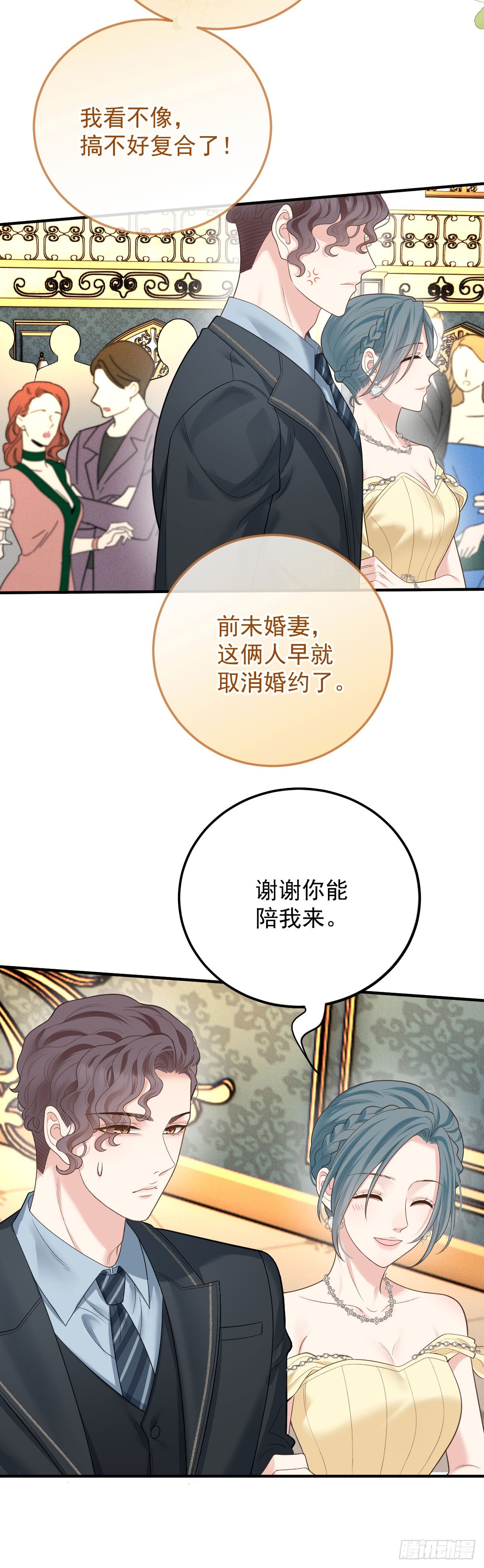 第59话 一出猴戏-第68话