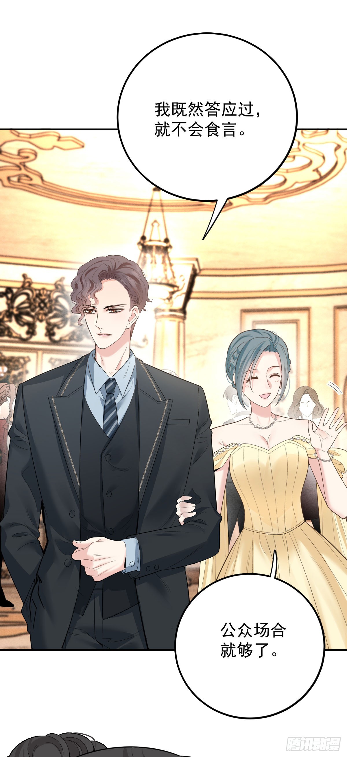 第59话 一出猴戏-第68话