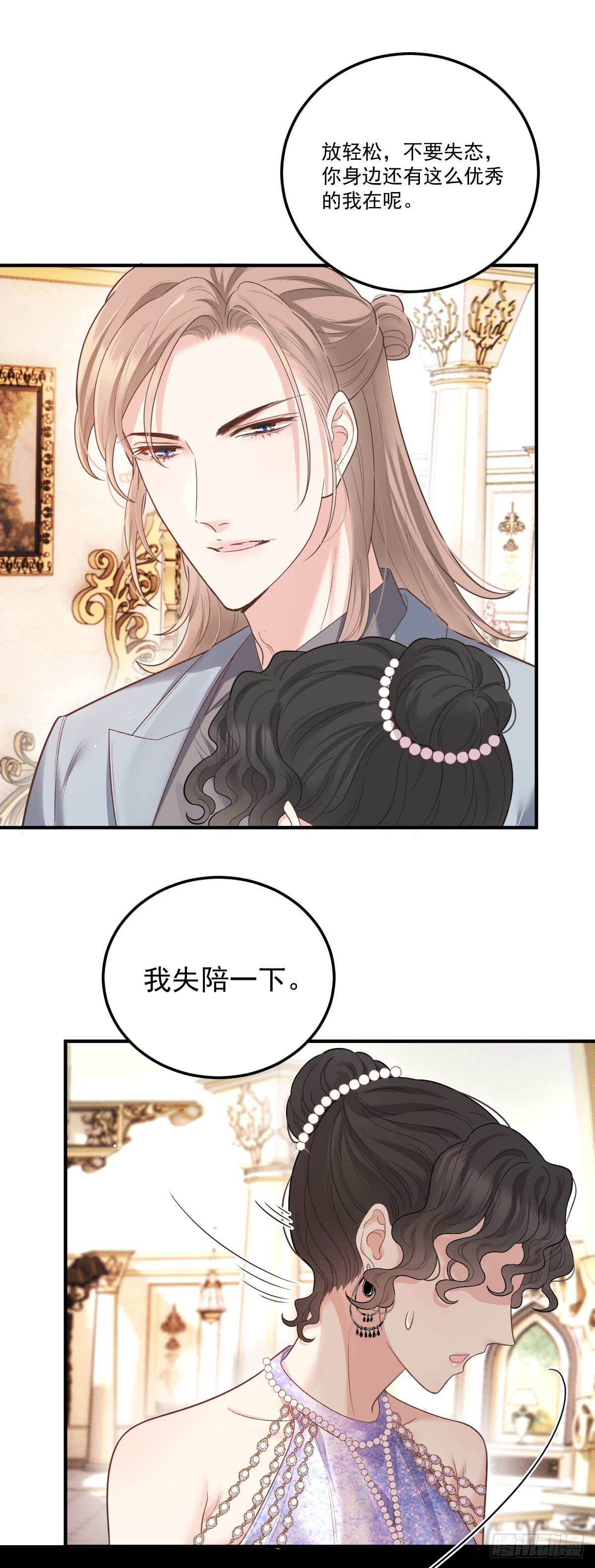 第59话 一出猴戏-第68话