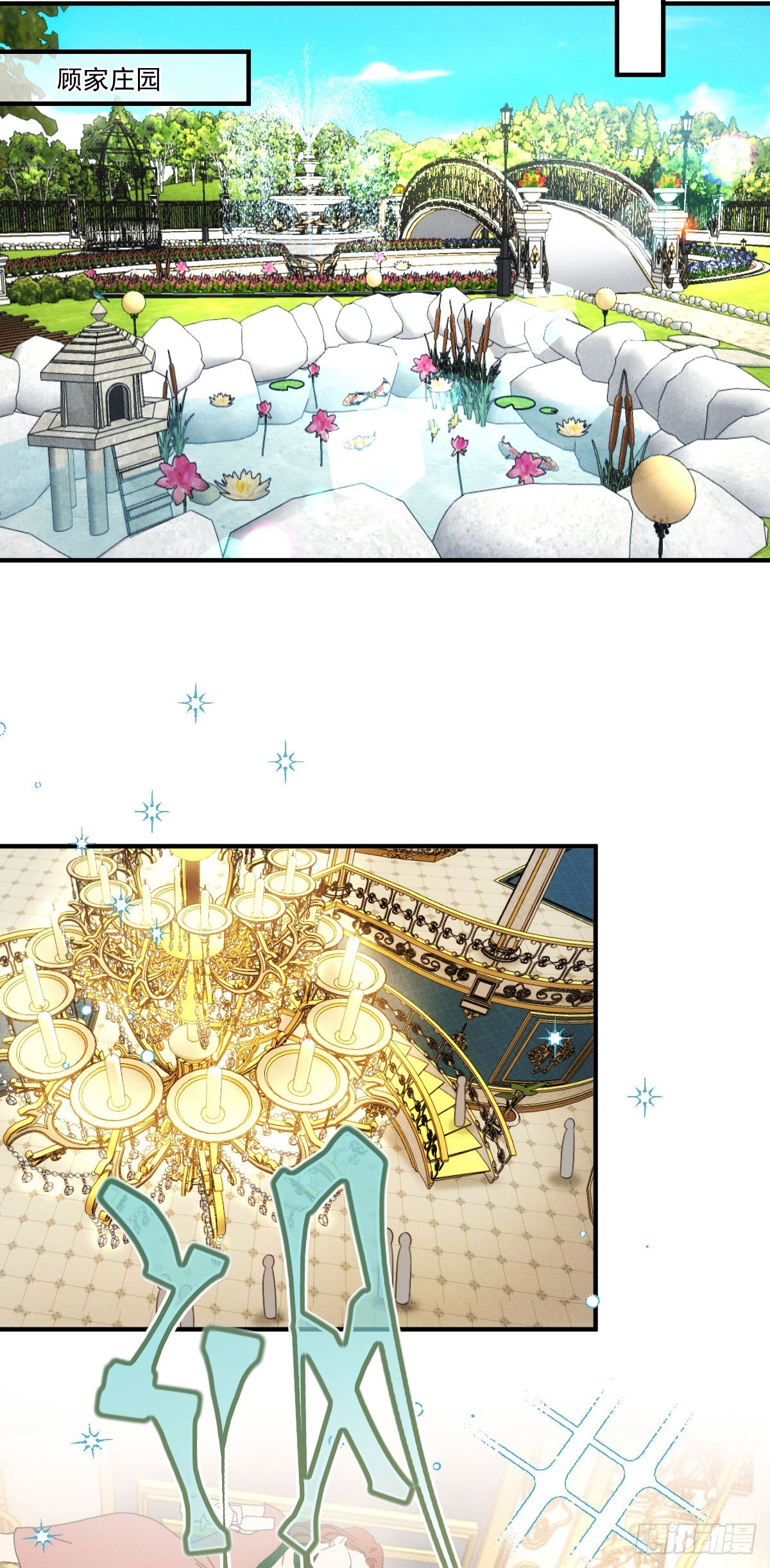 第59话 一出猴戏-第68话