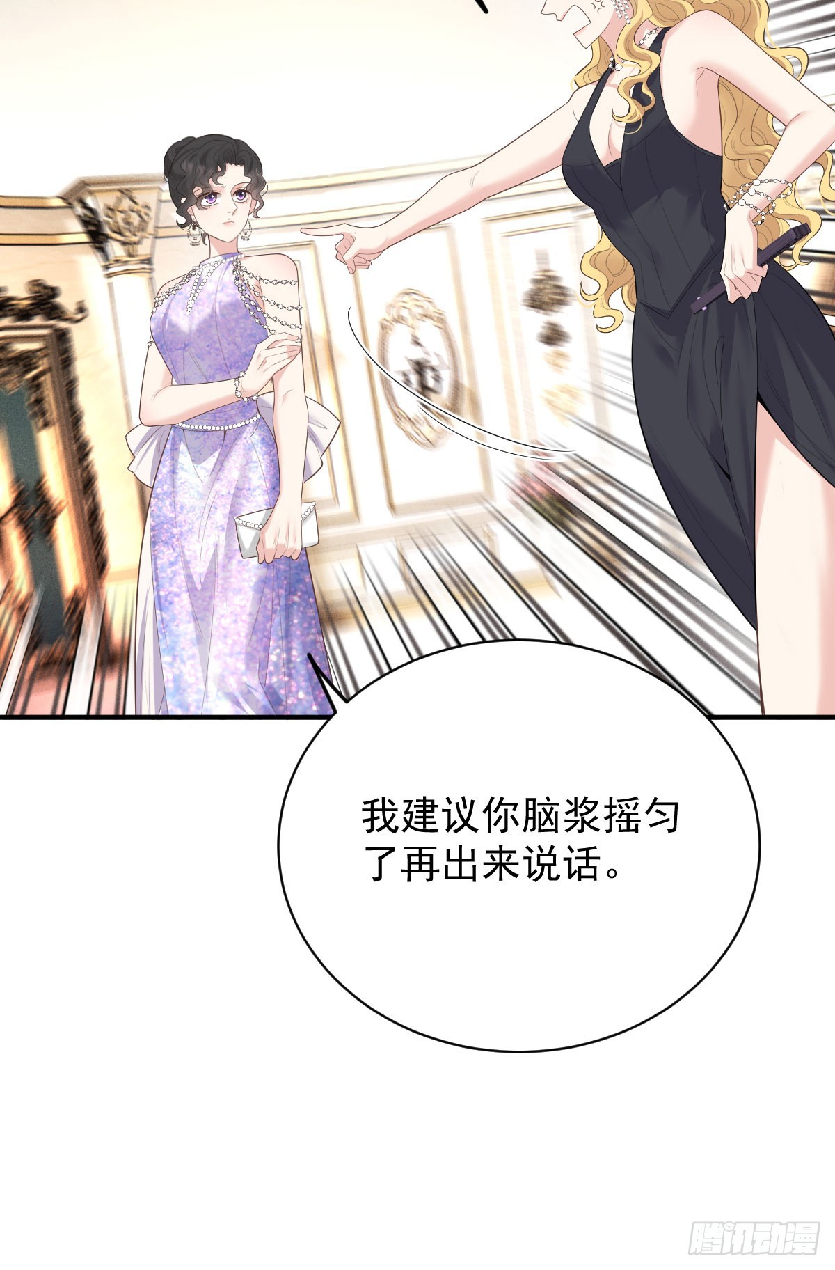 第59话 一出猴戏-第68话