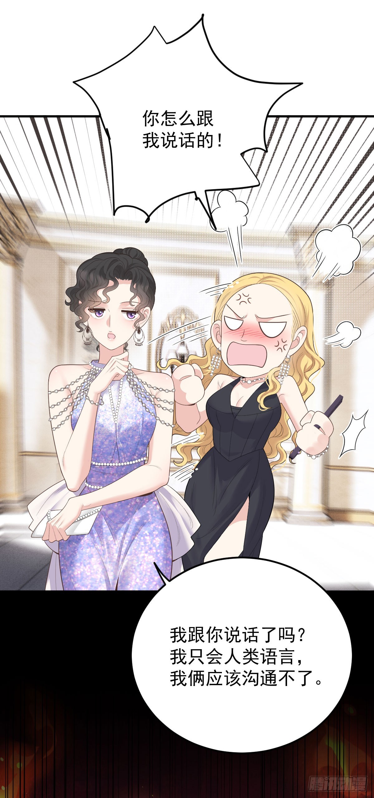 第59话 一出猴戏-第68话