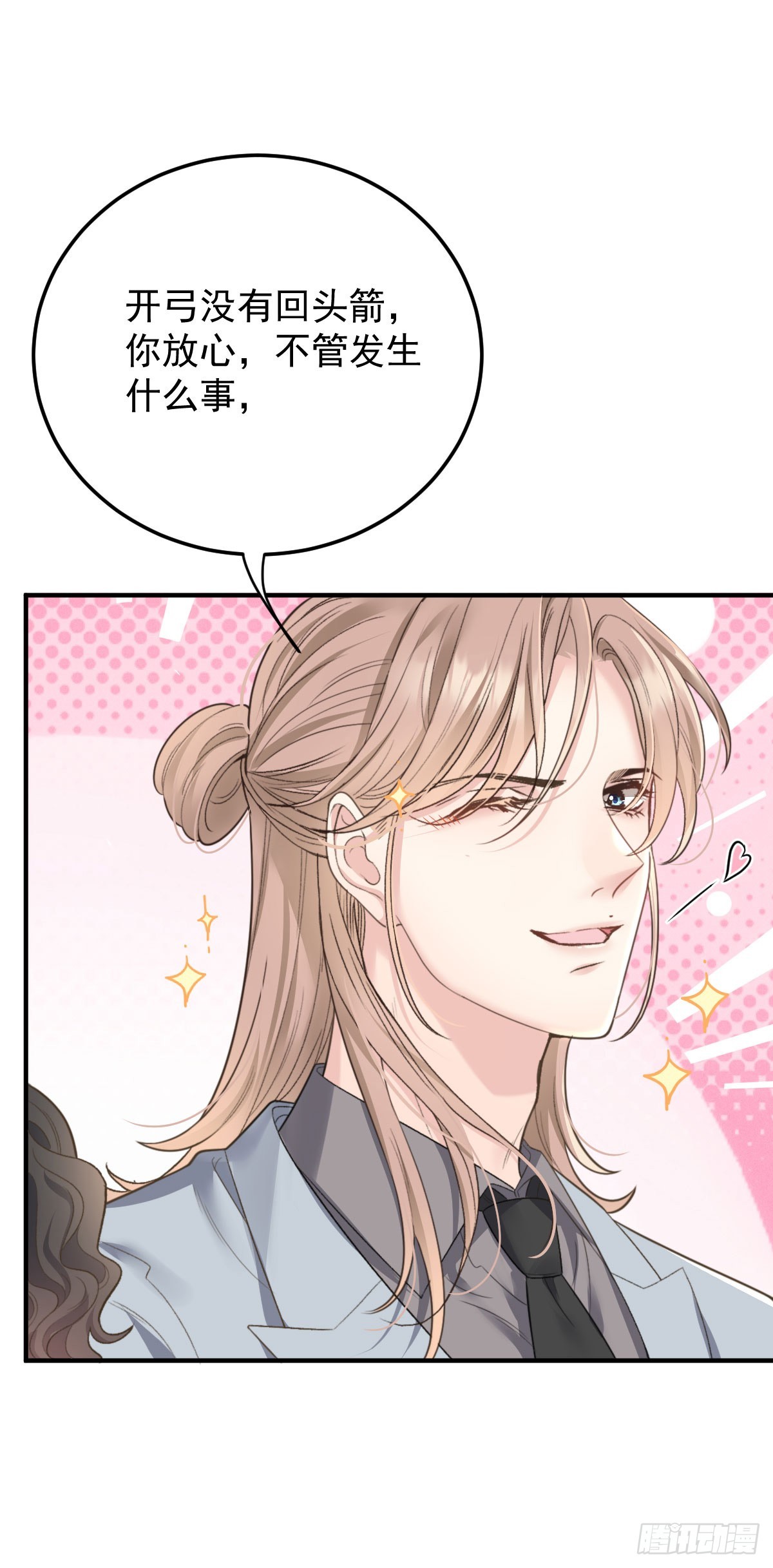 第59话 一出猴戏-第68话