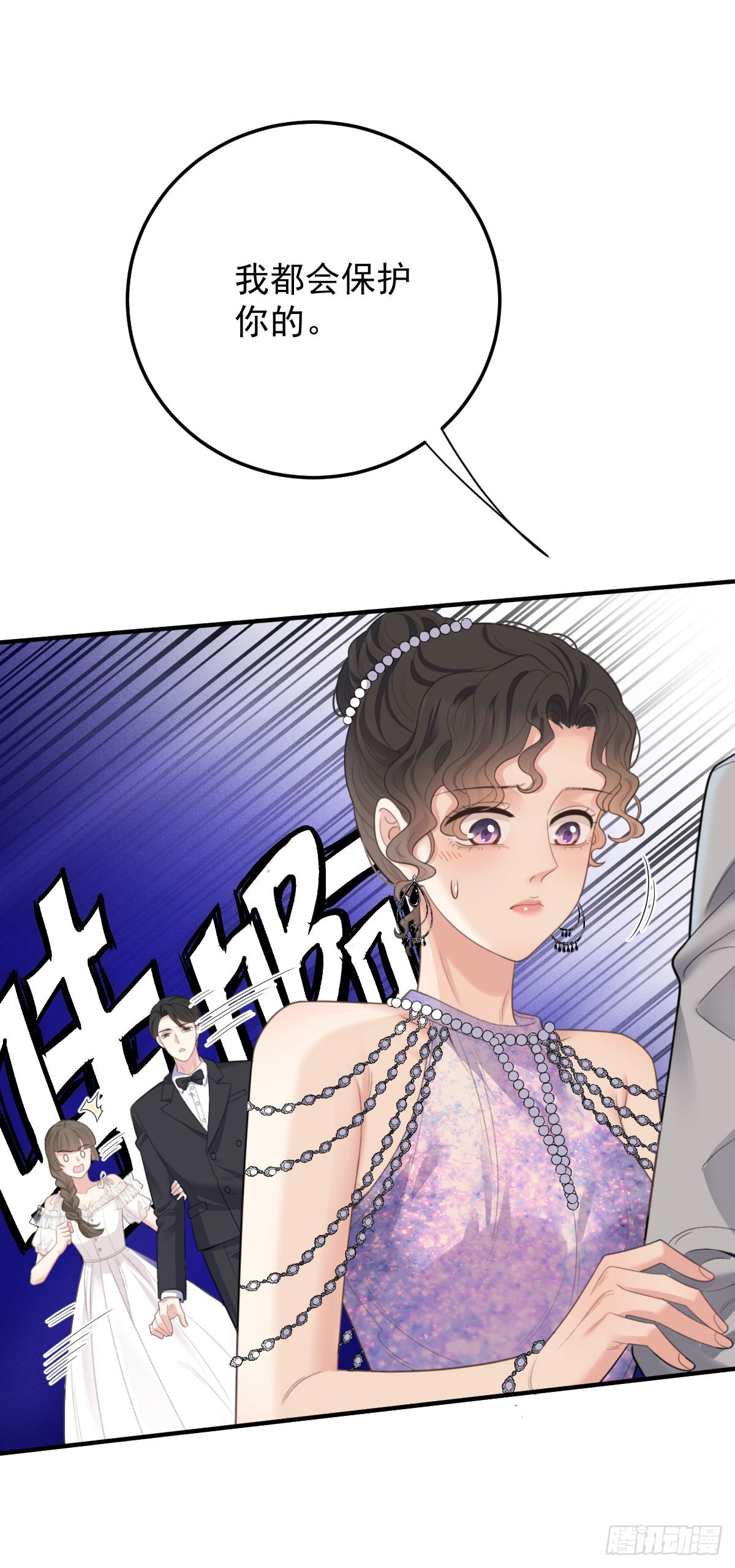 第59话 一出猴戏-第68话