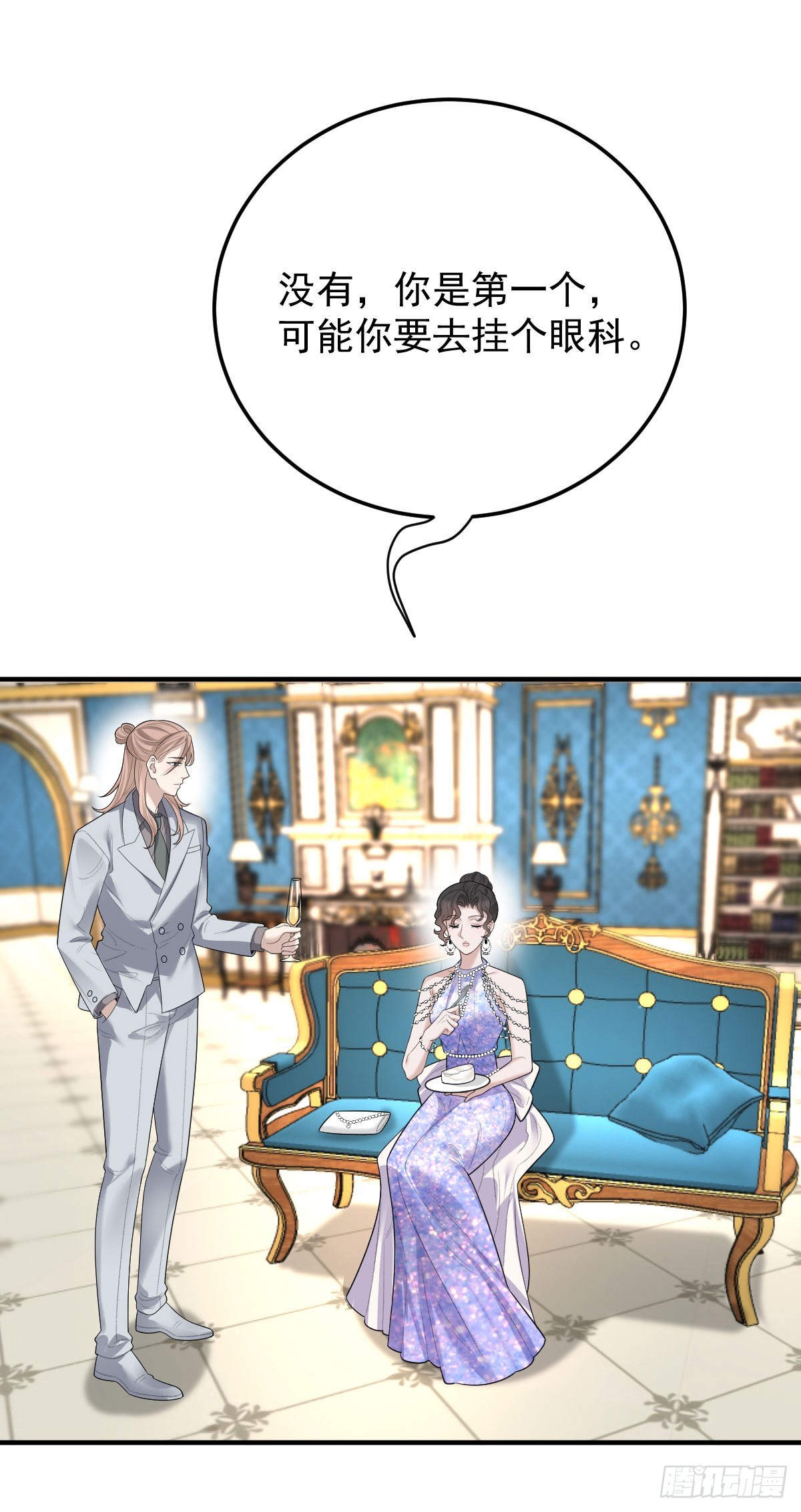 第61话 突发状况-第84话