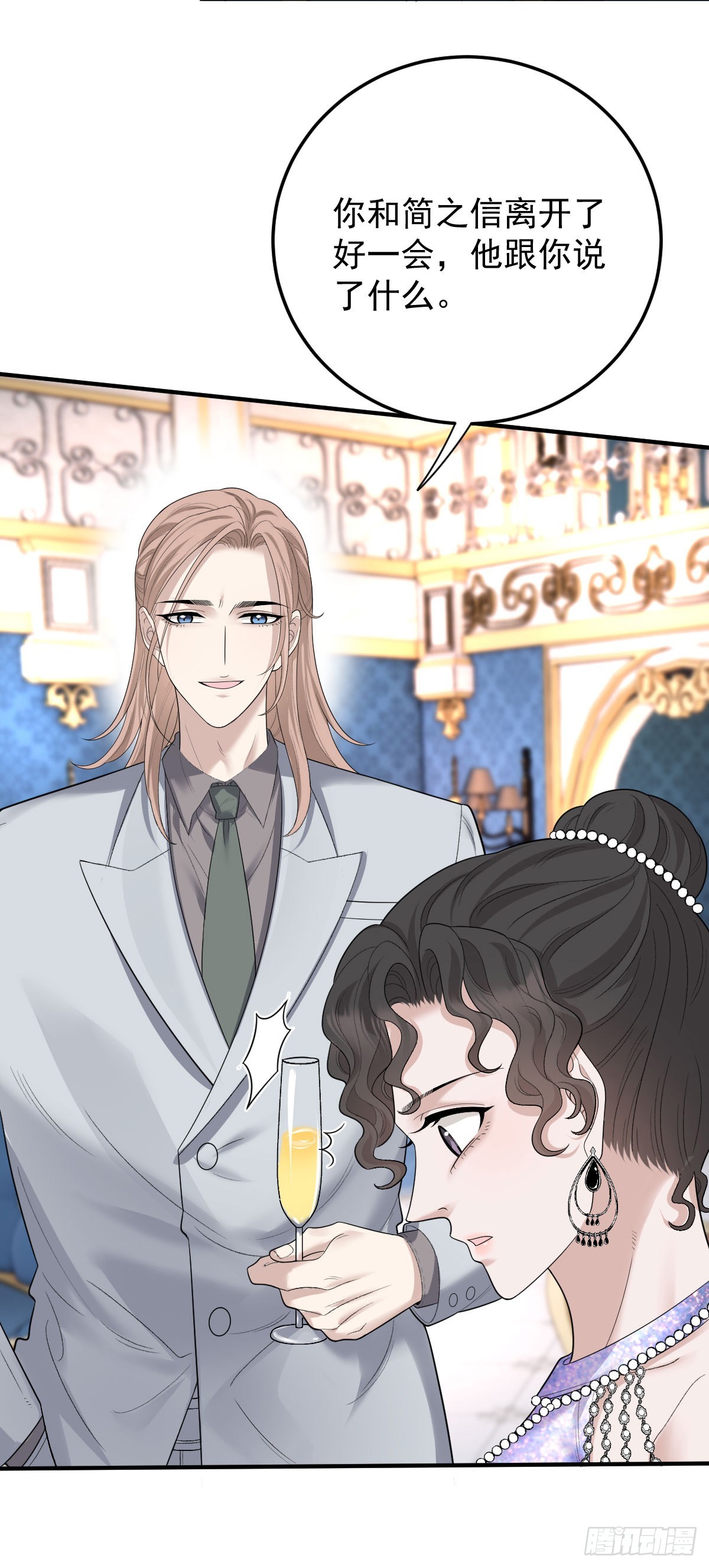 第61话 突发状况-第84话