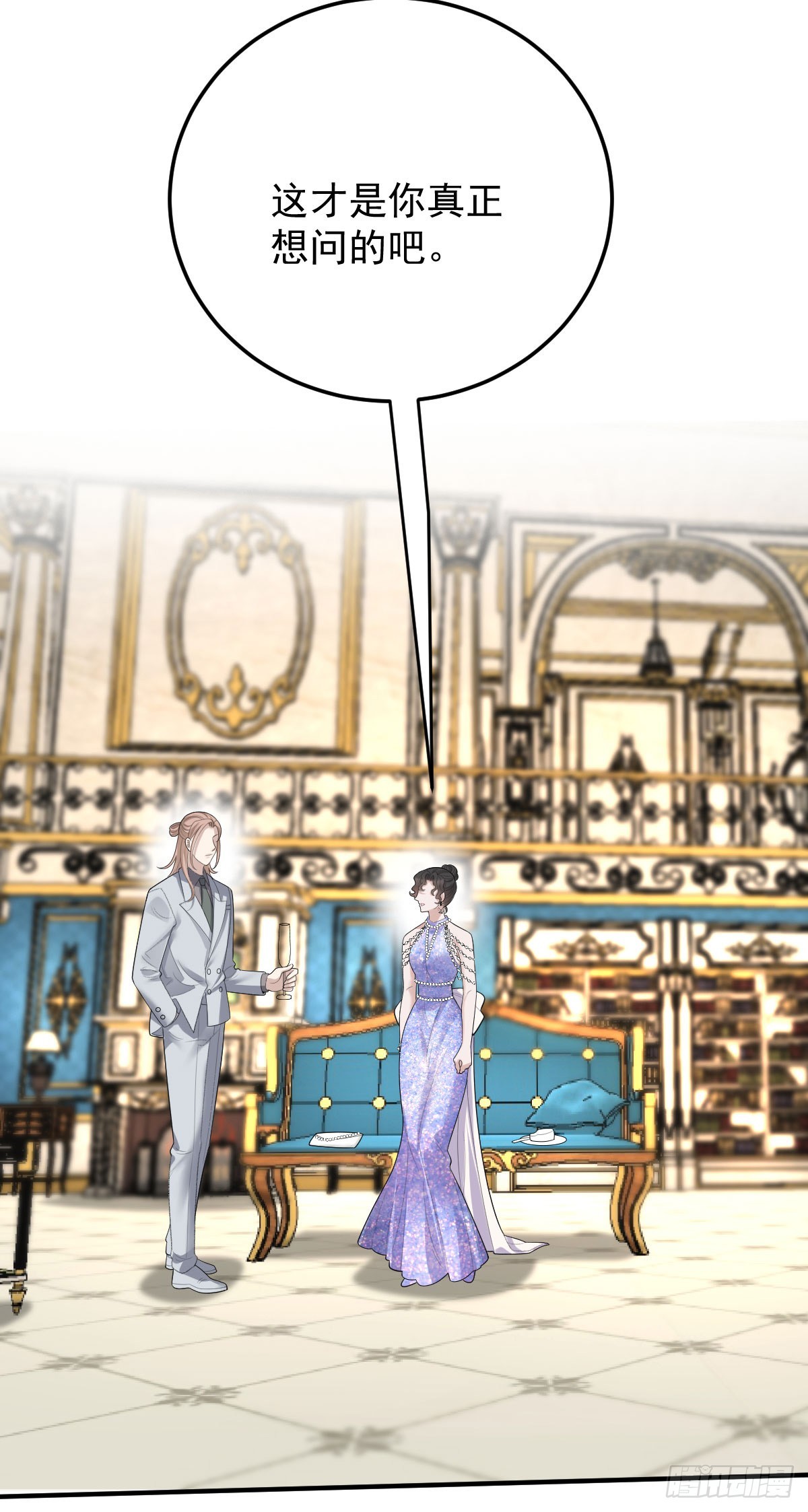 第61话 突发状况-第84话