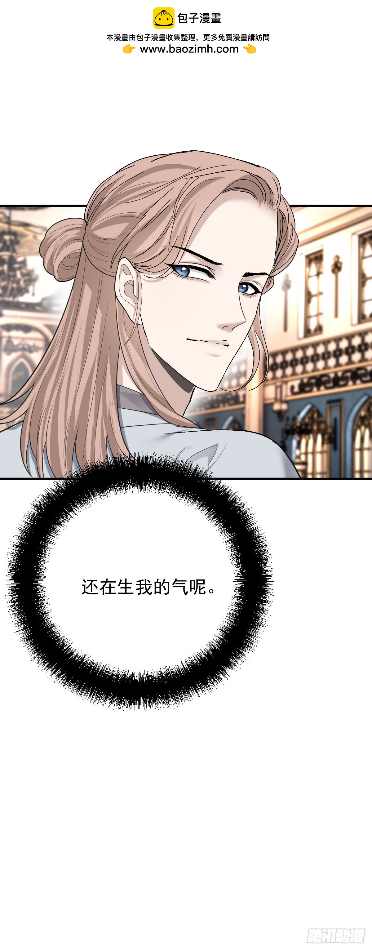 第61话 突发状况-第84话