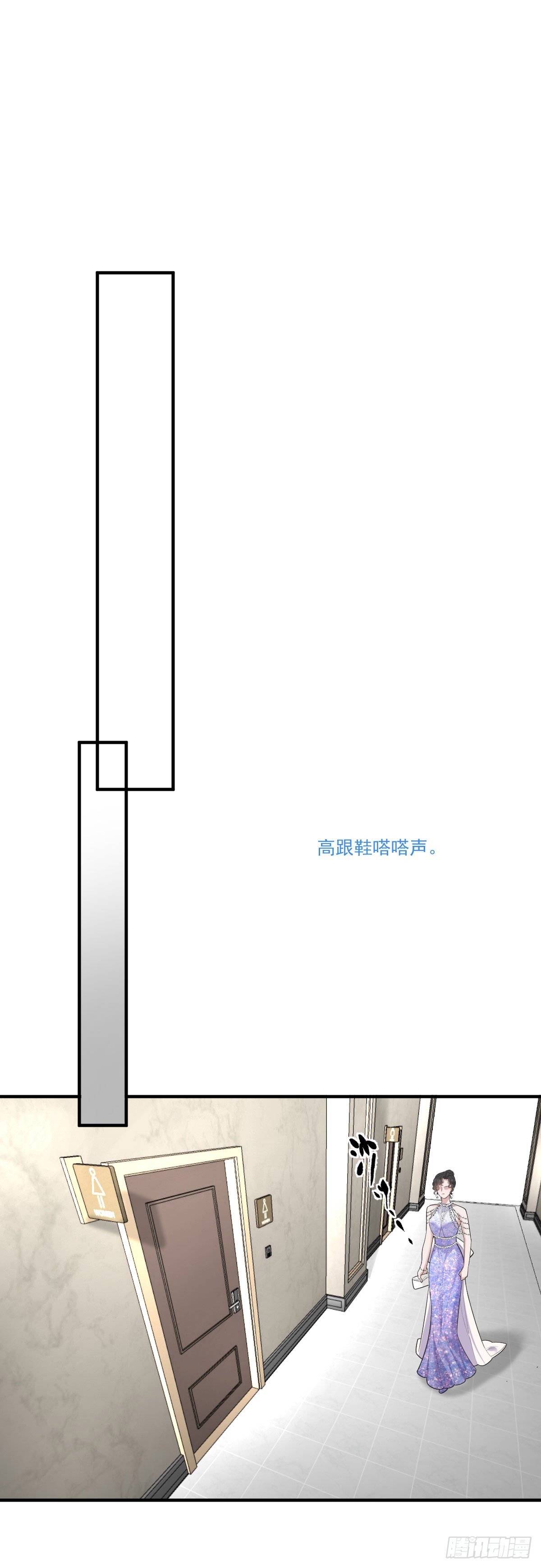 第61话 突发状况-第84话