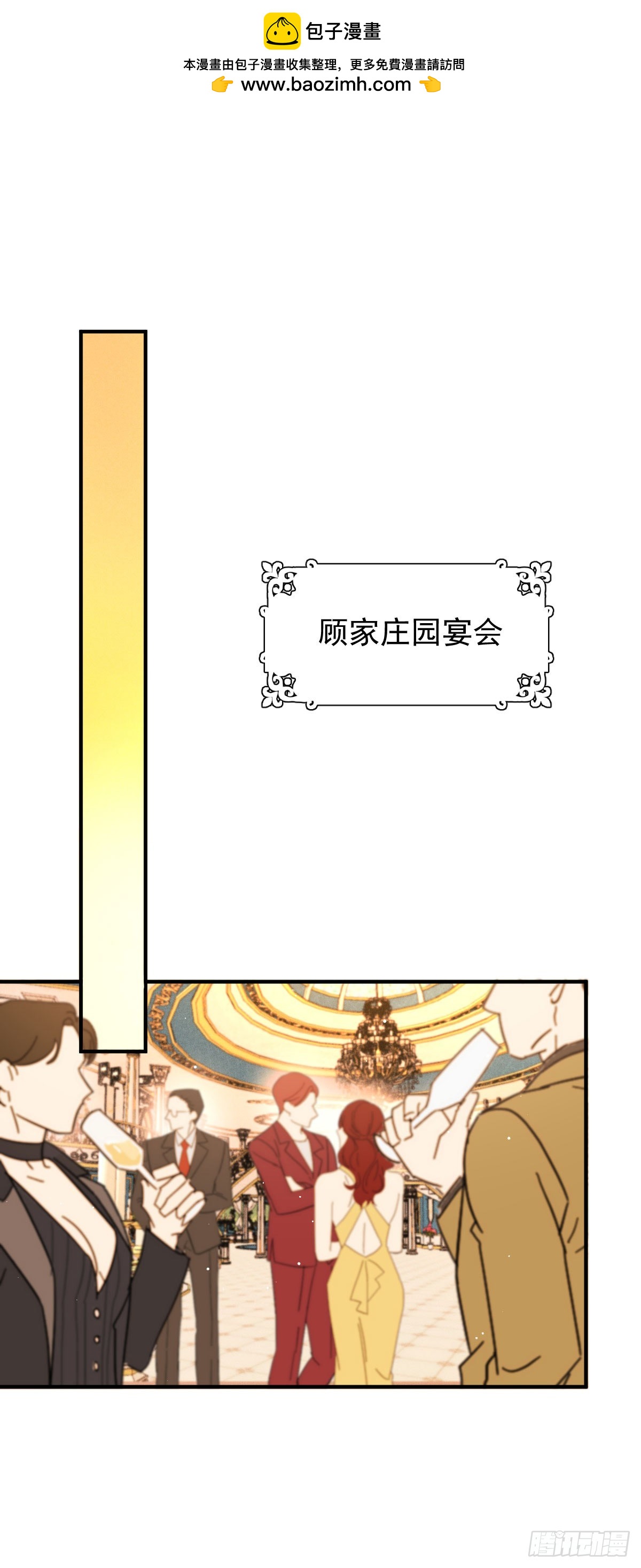 第61话 突发状况-第84话