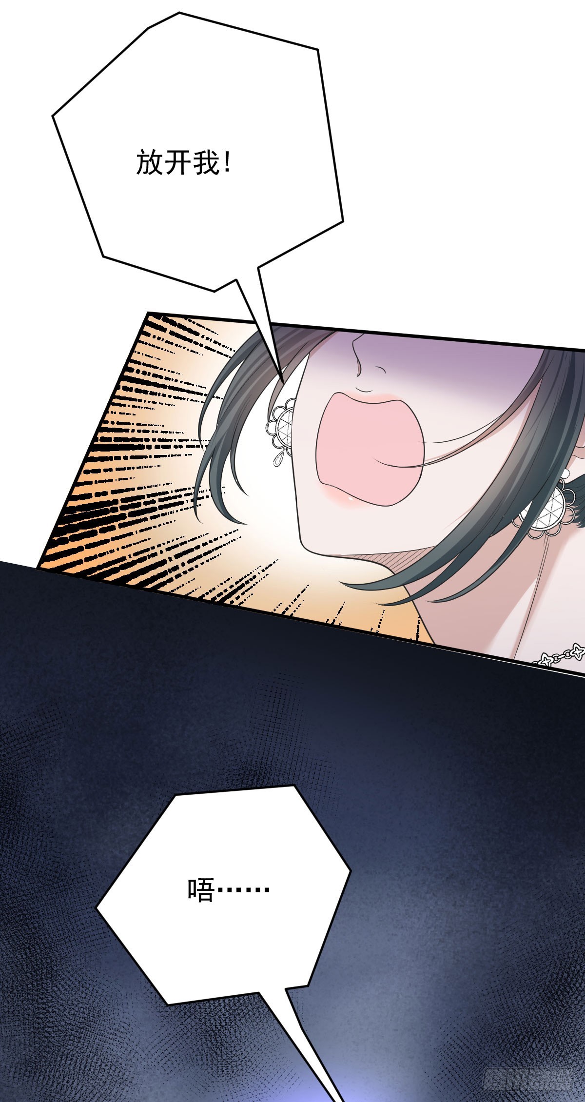 第61话 突发状况-第84话