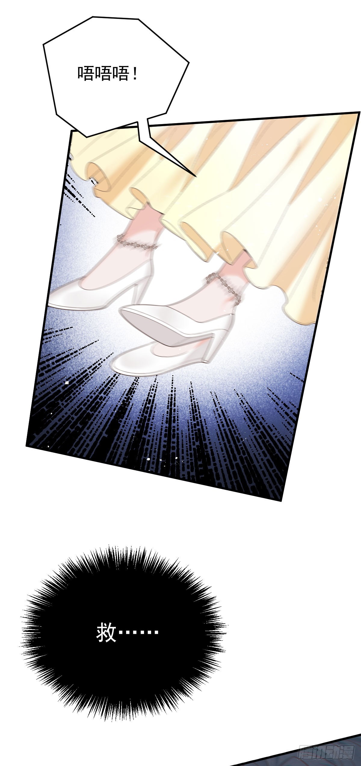 第61话 突发状况-第84话