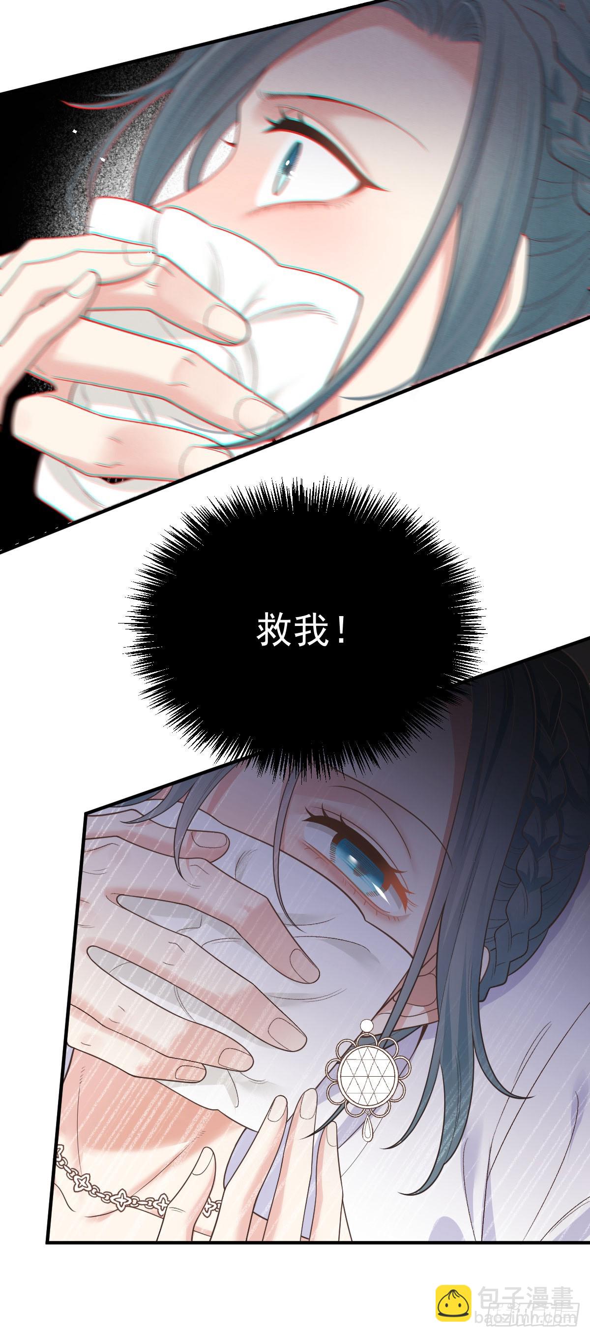 第61话 突发状况-第84话