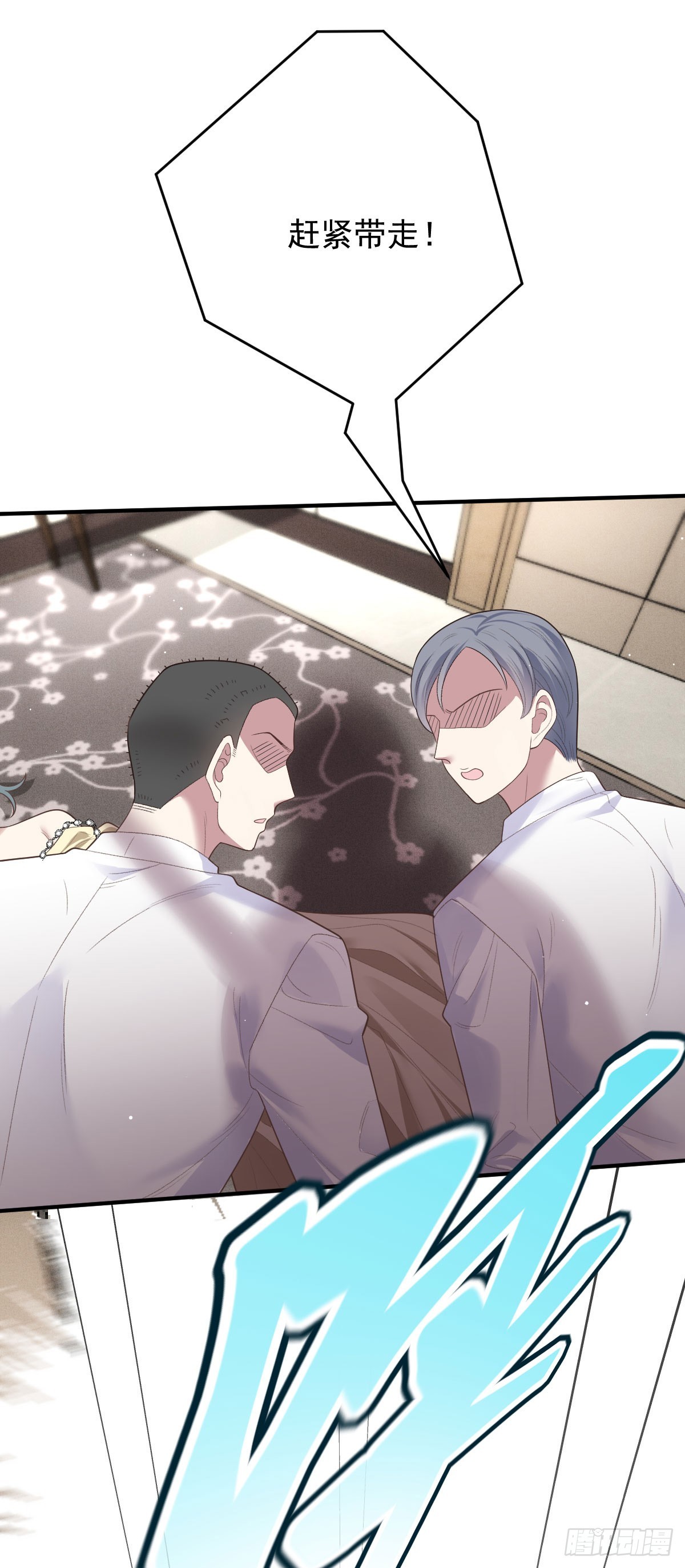 第61话 突发状况-第84话