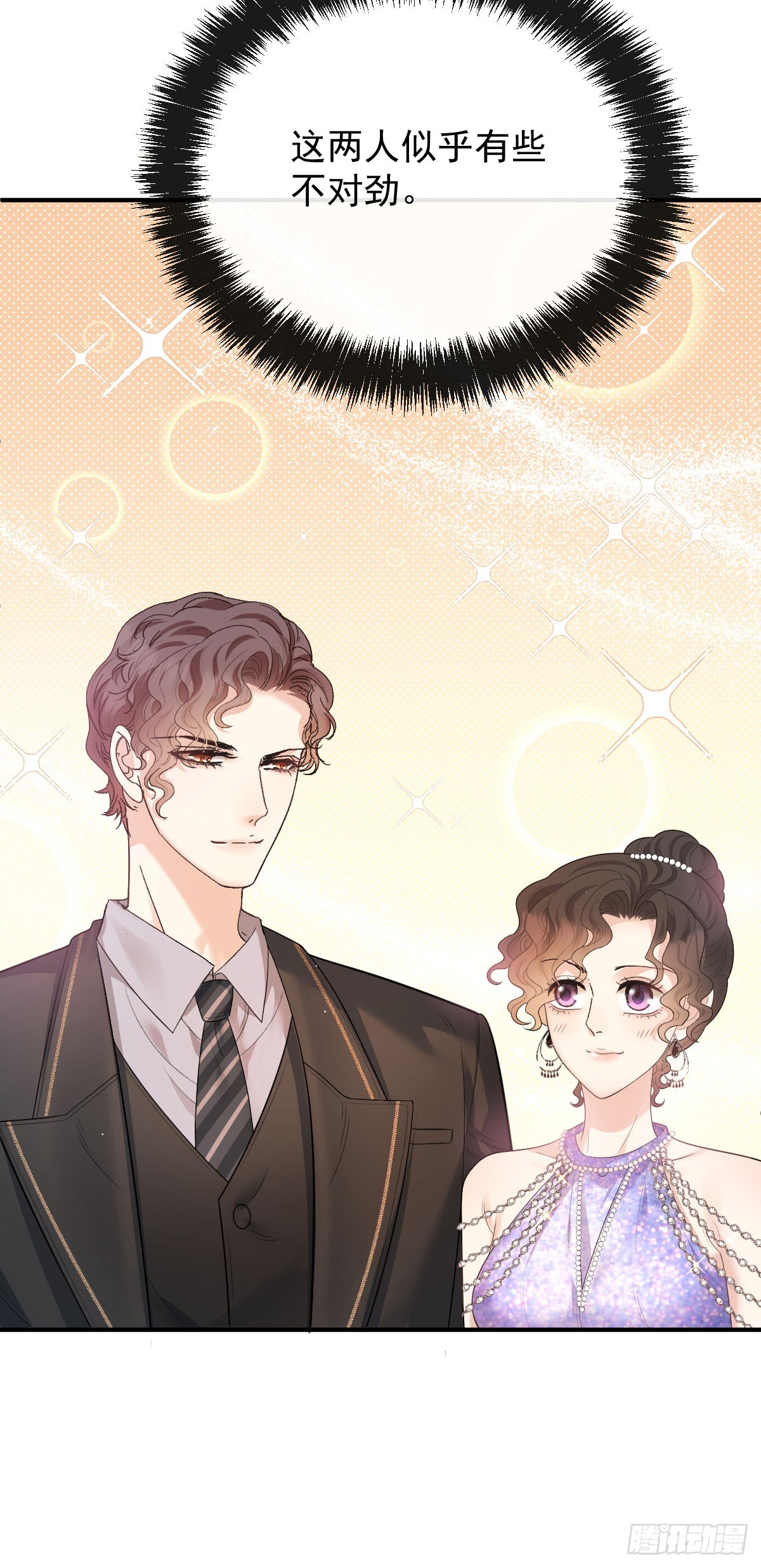 第61话 突发状况-第84话