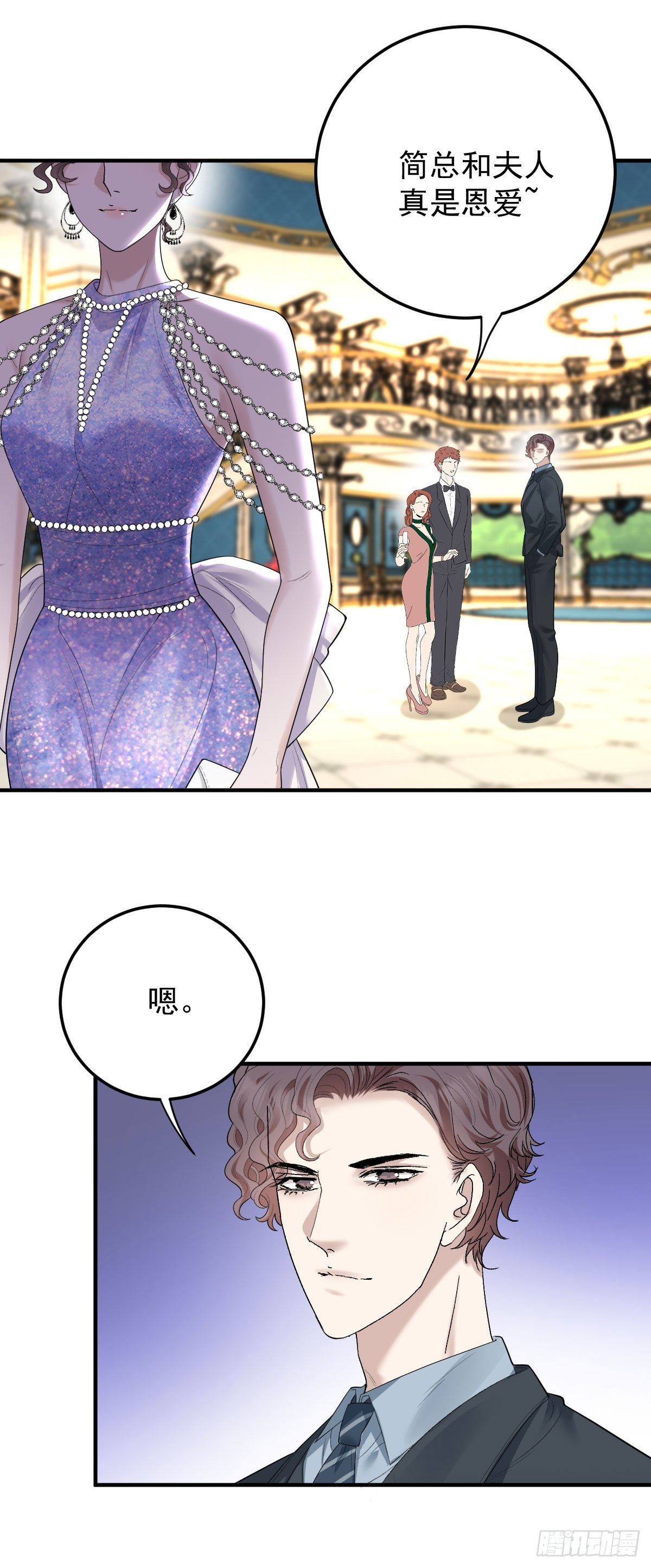 第61话 突发状况-第84话