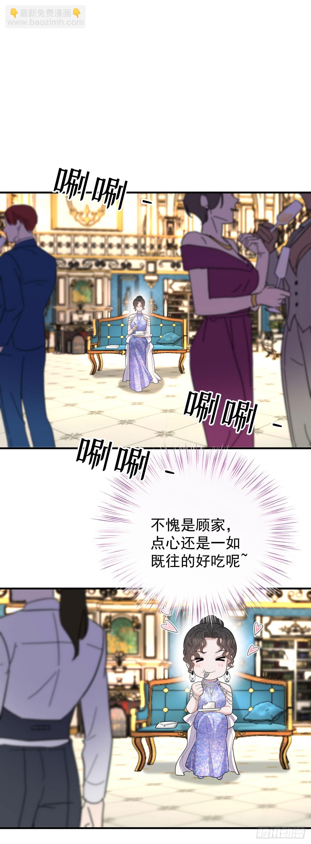 第61话 突发状况-第84话