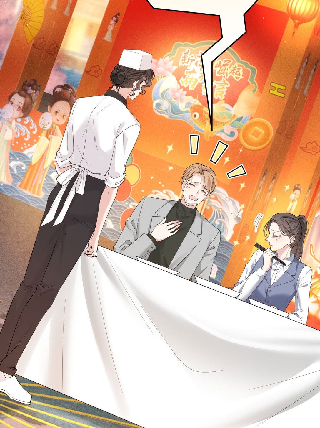 第64话 顾生邀约-第62话