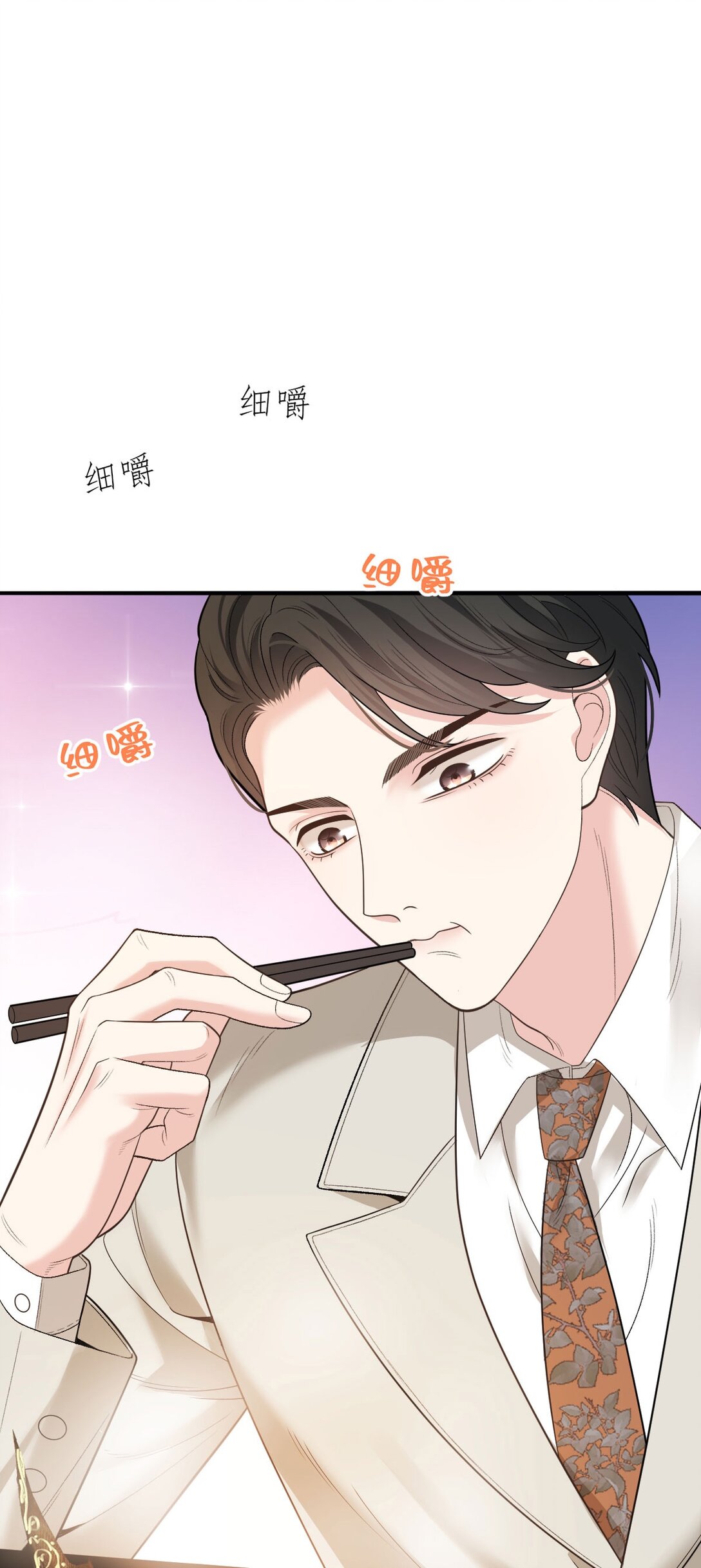 第64话 顾生邀约-第62话