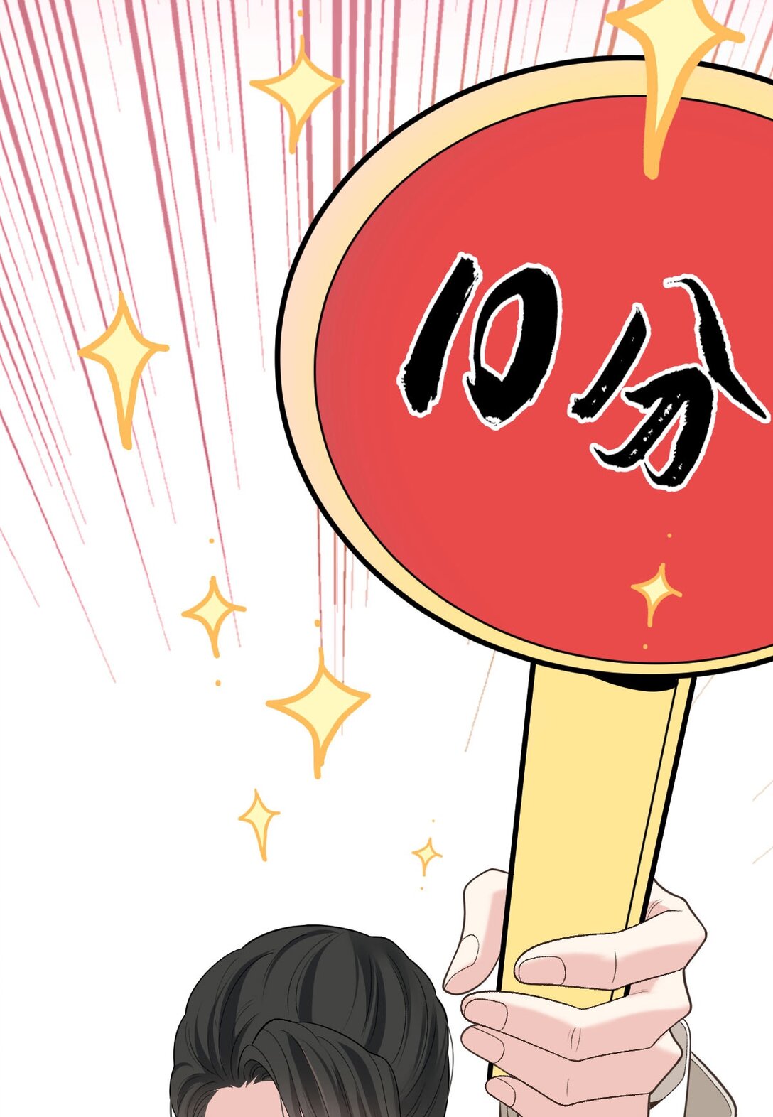 第64话 顾生邀约-第62话