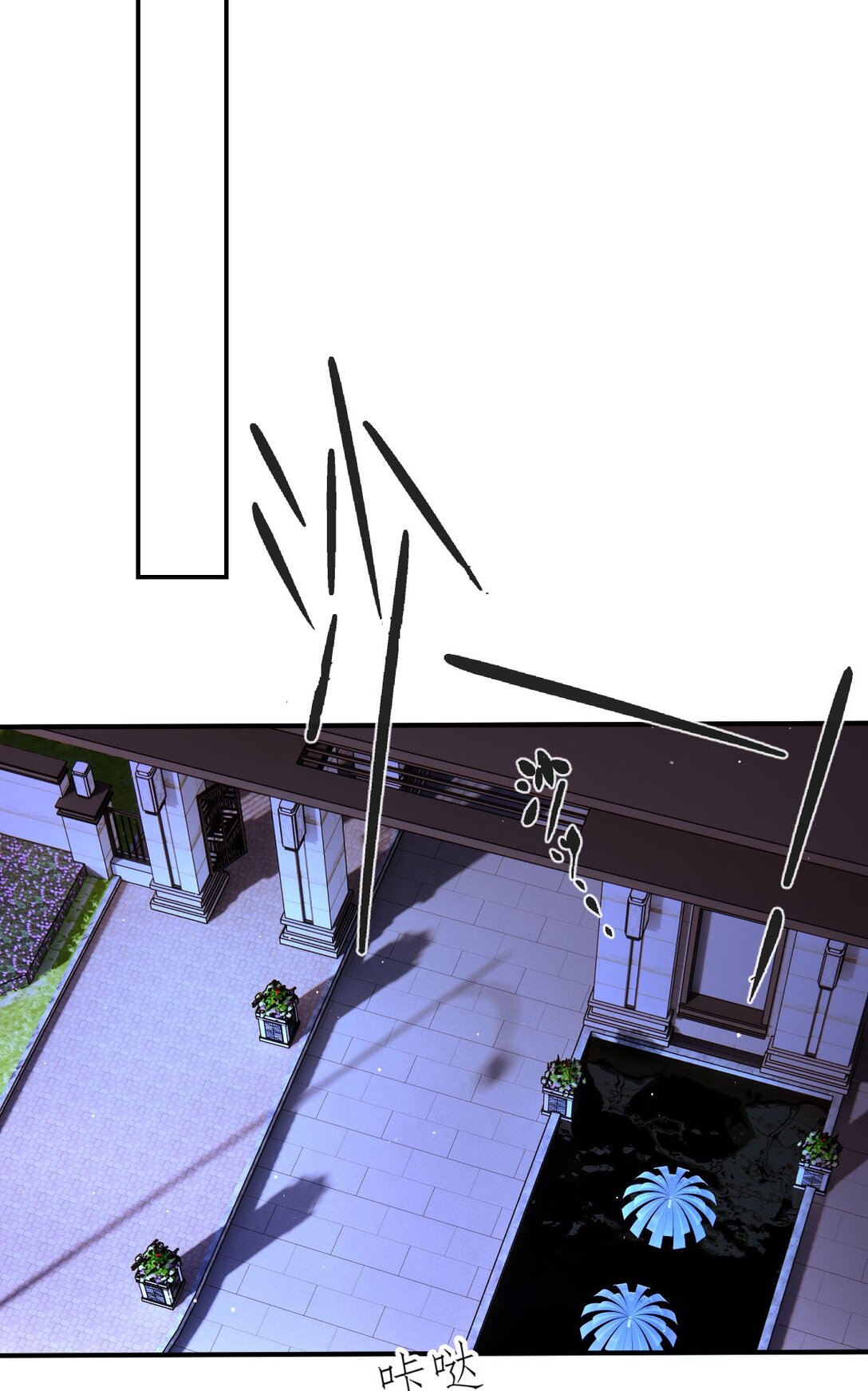 第64话 顾生邀约-第62话