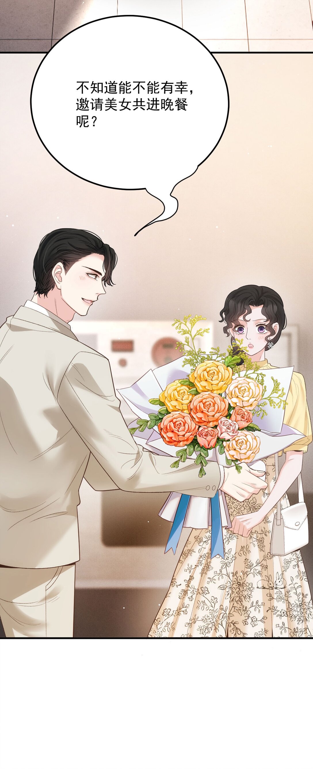 第64话 顾生邀约-第62话