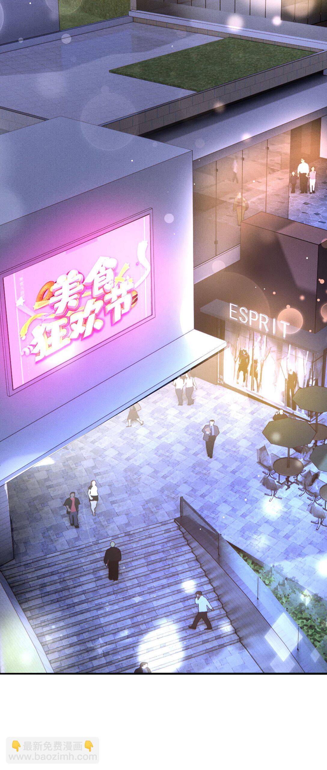 第64话 顾生邀约-第62话