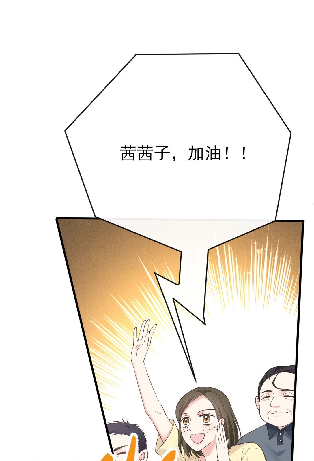 第64话 顾生邀约-第62话