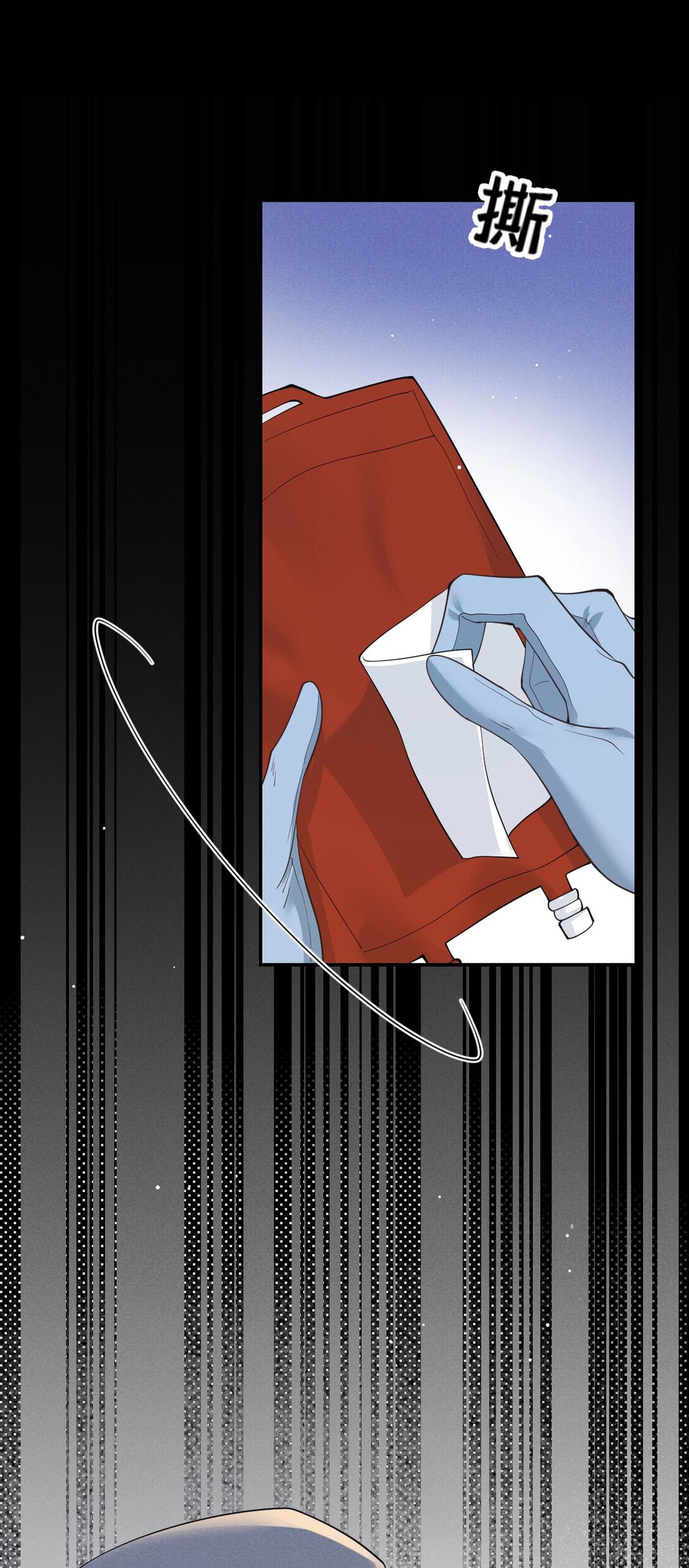 第66话 就是这个味-第64话