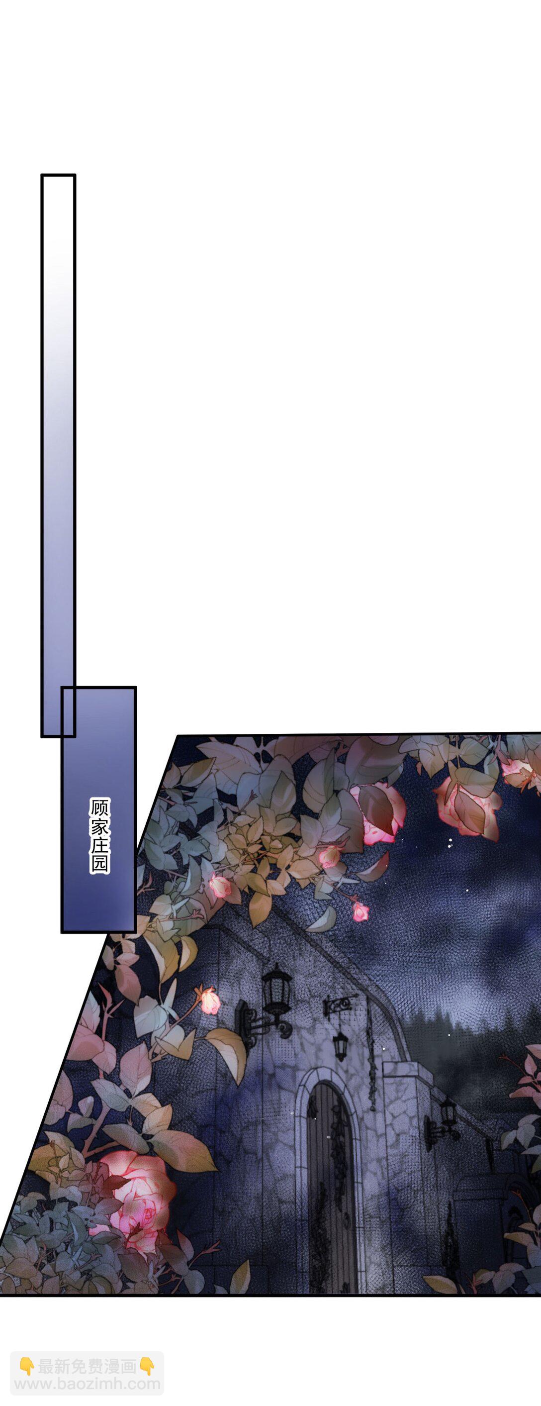 第66话 就是这个味-第64话