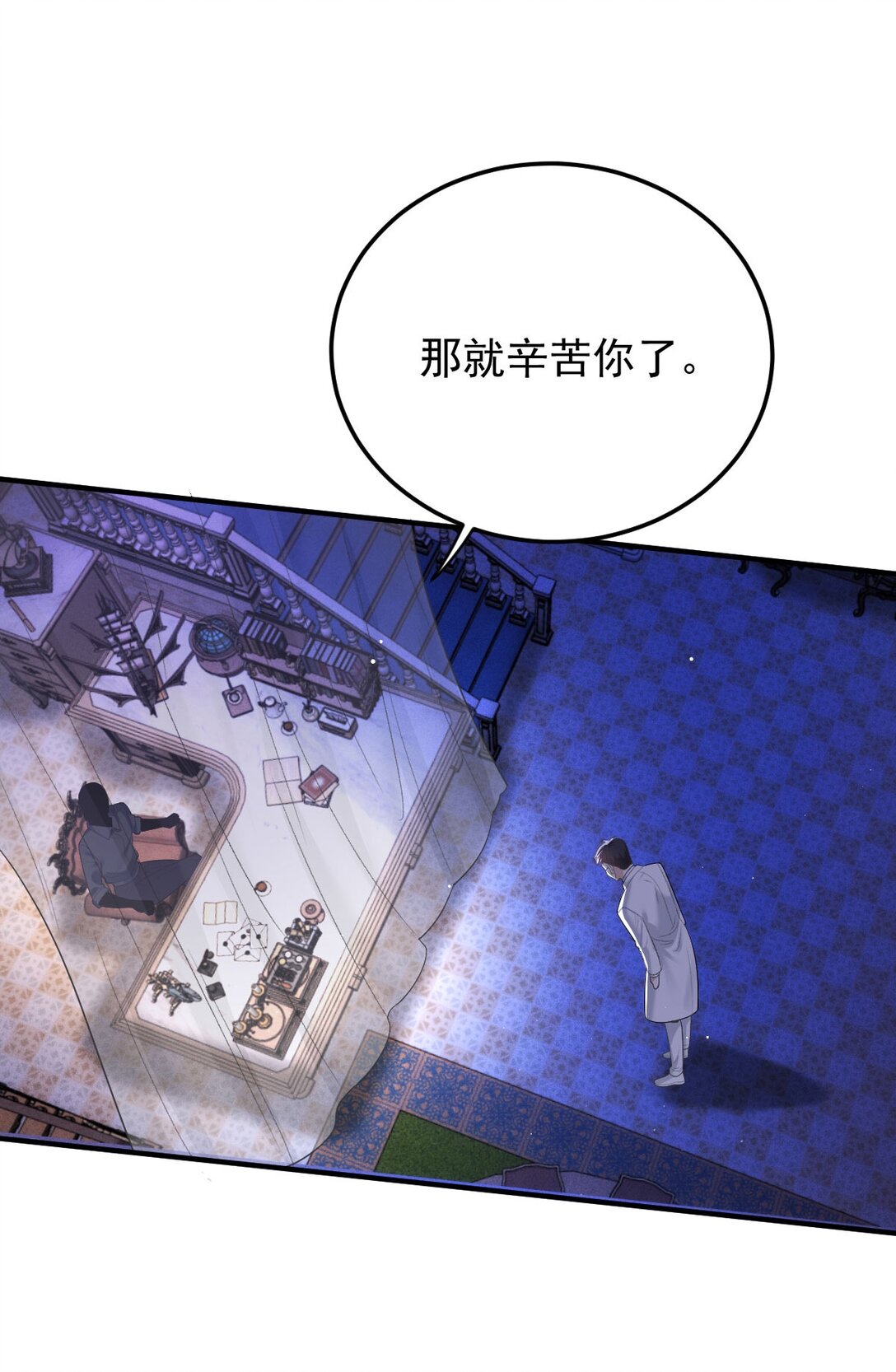 第66话 就是这个味-第64话