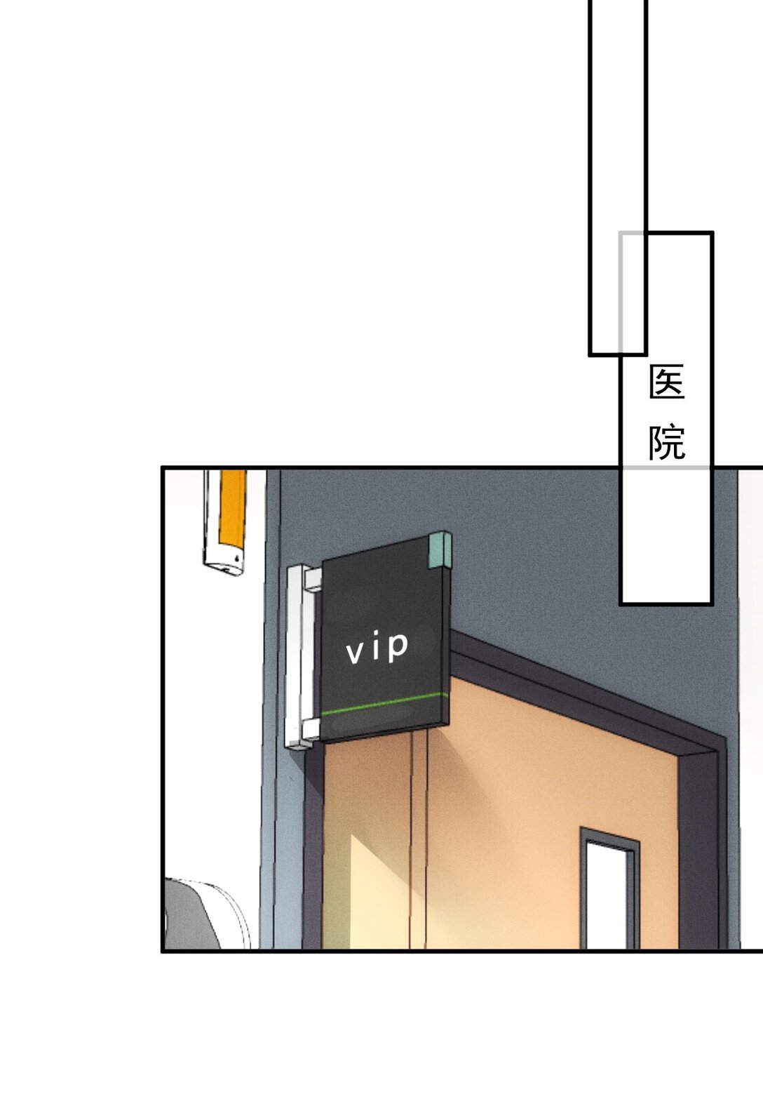 第66话 就是这个味-第64话