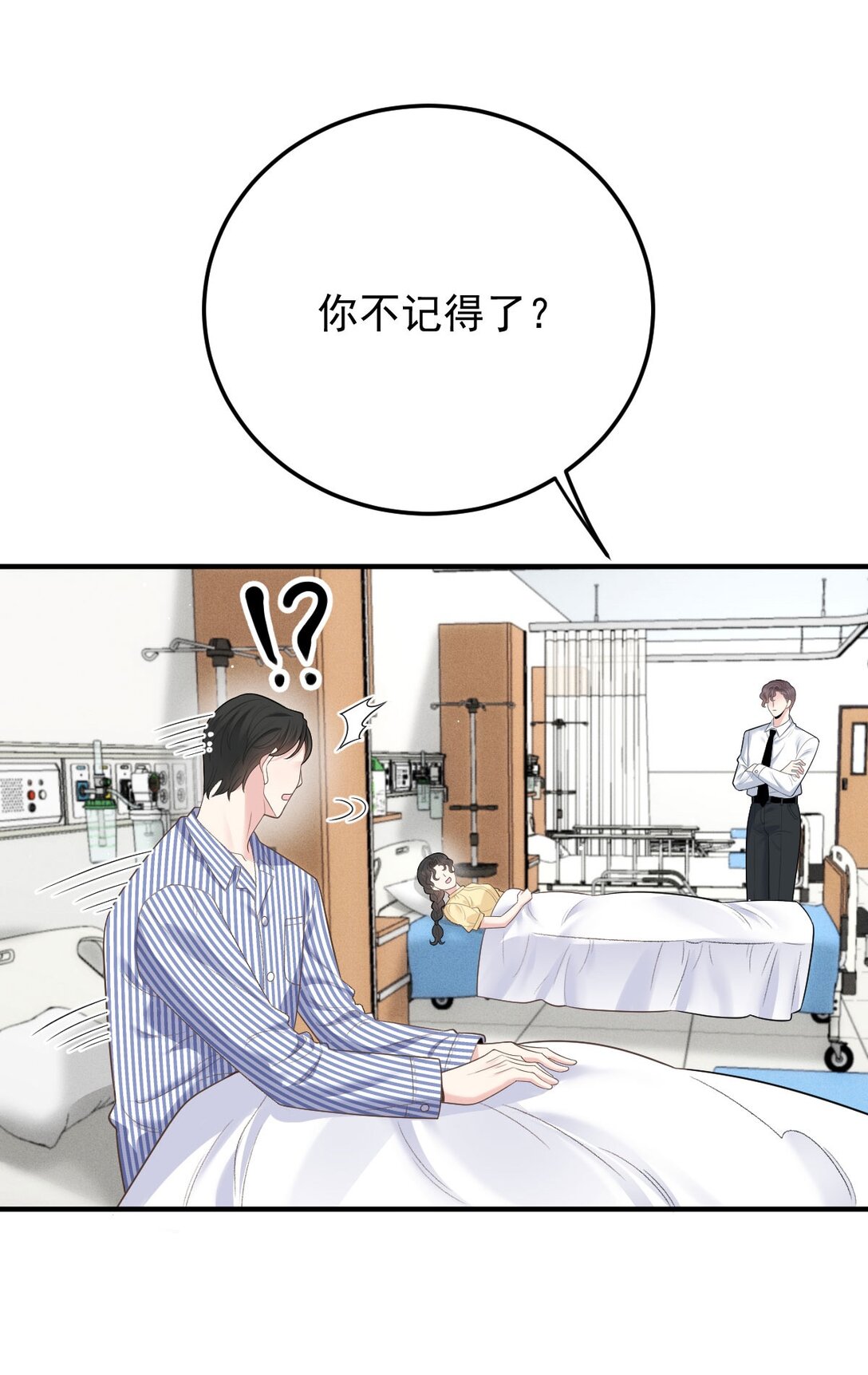 第66话 就是这个味-第64话