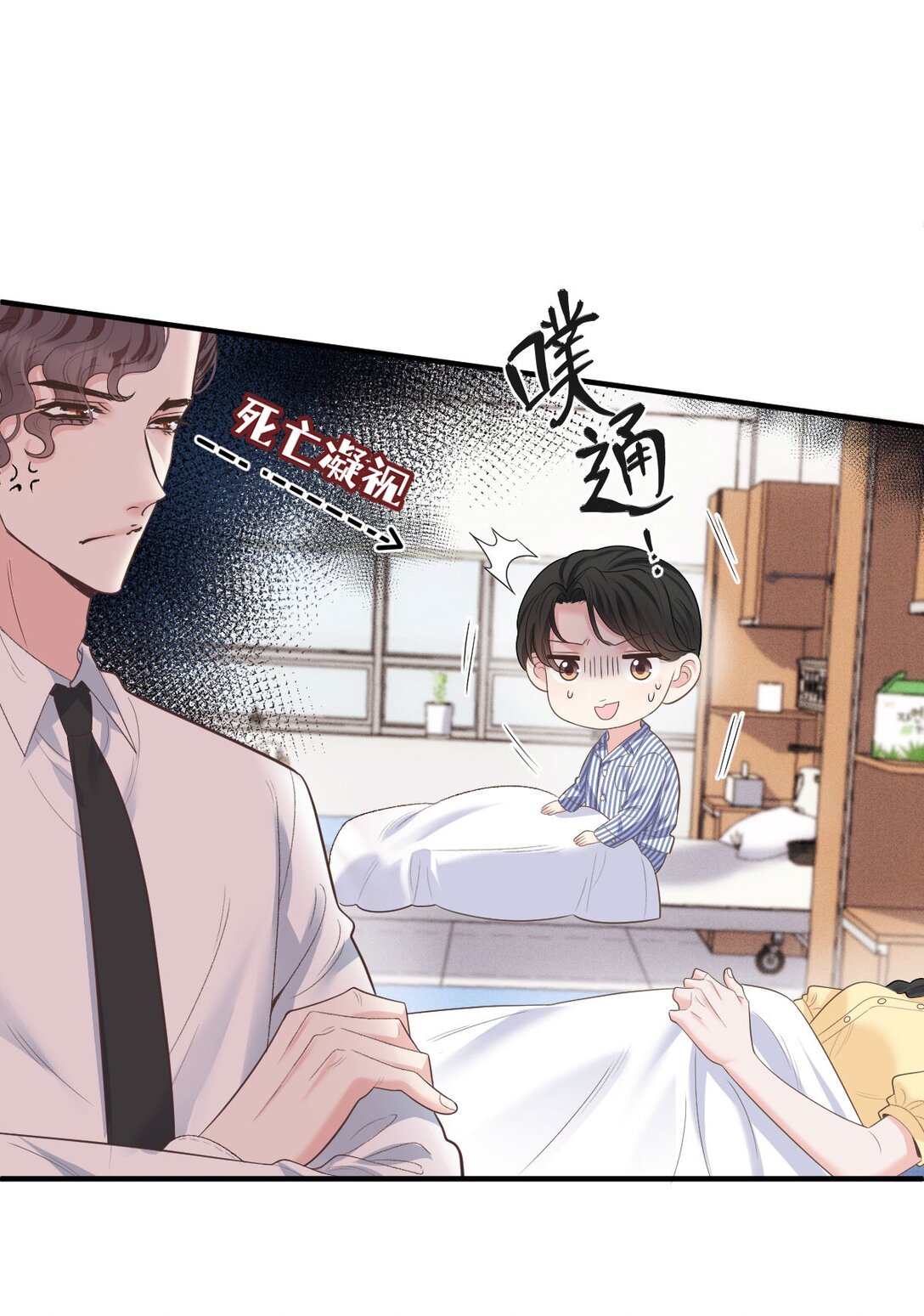 第66话 就是这个味-第64话