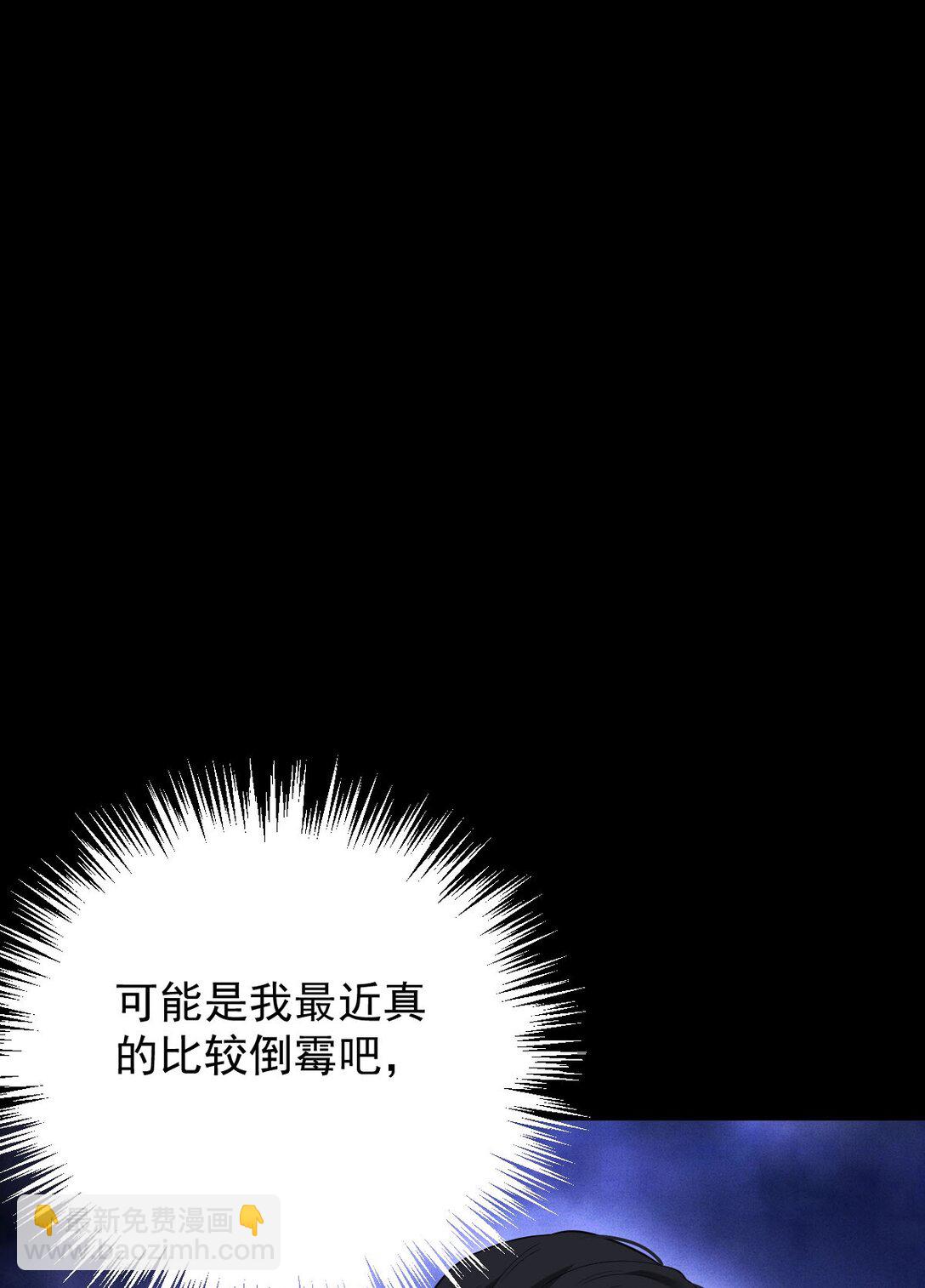 第66话 就是这个味-第64话