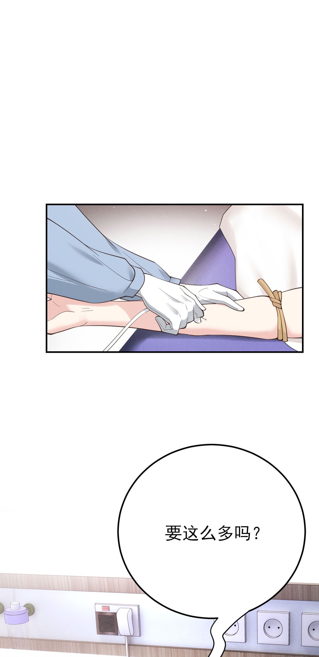 第66话 就是这个味-第64话