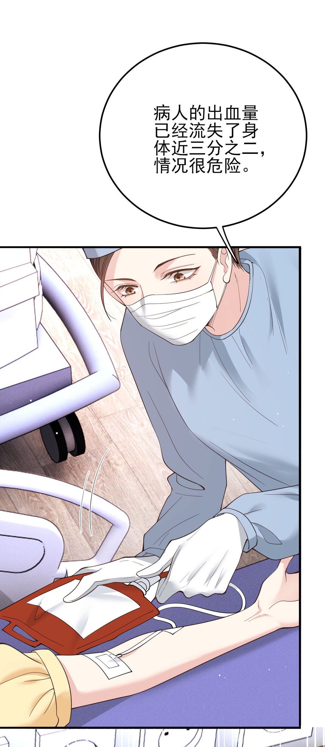 第66话 就是这个味-第64话