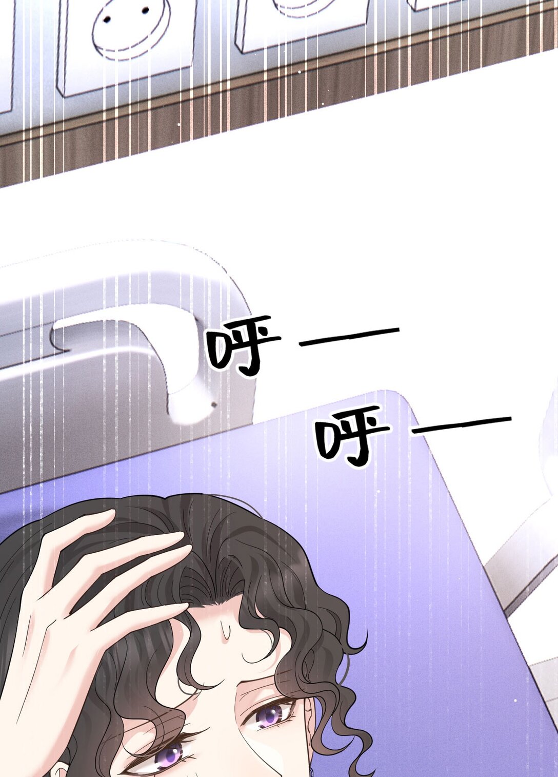 第66话 就是这个味-第64话