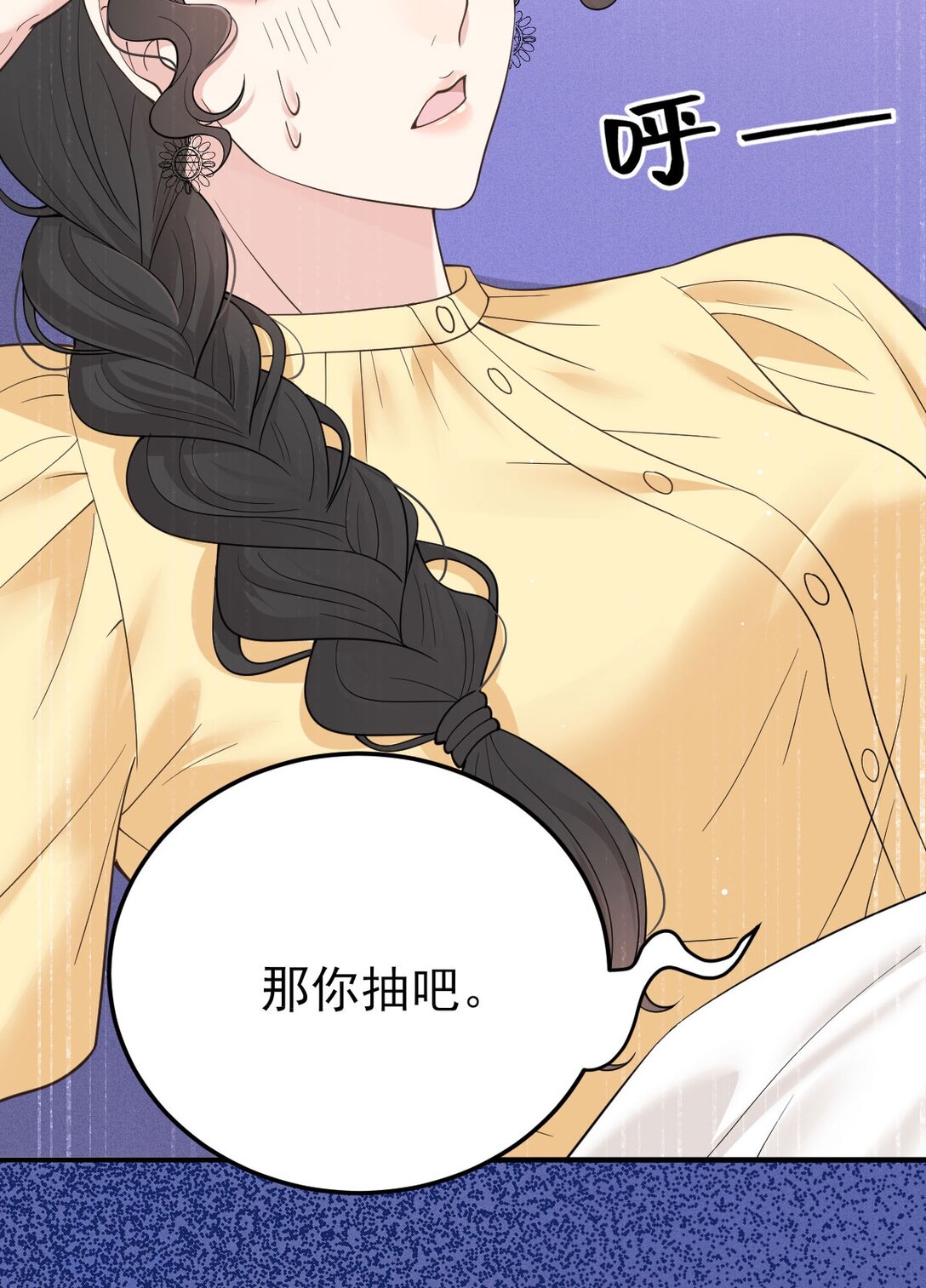 第66话 就是这个味-第64话