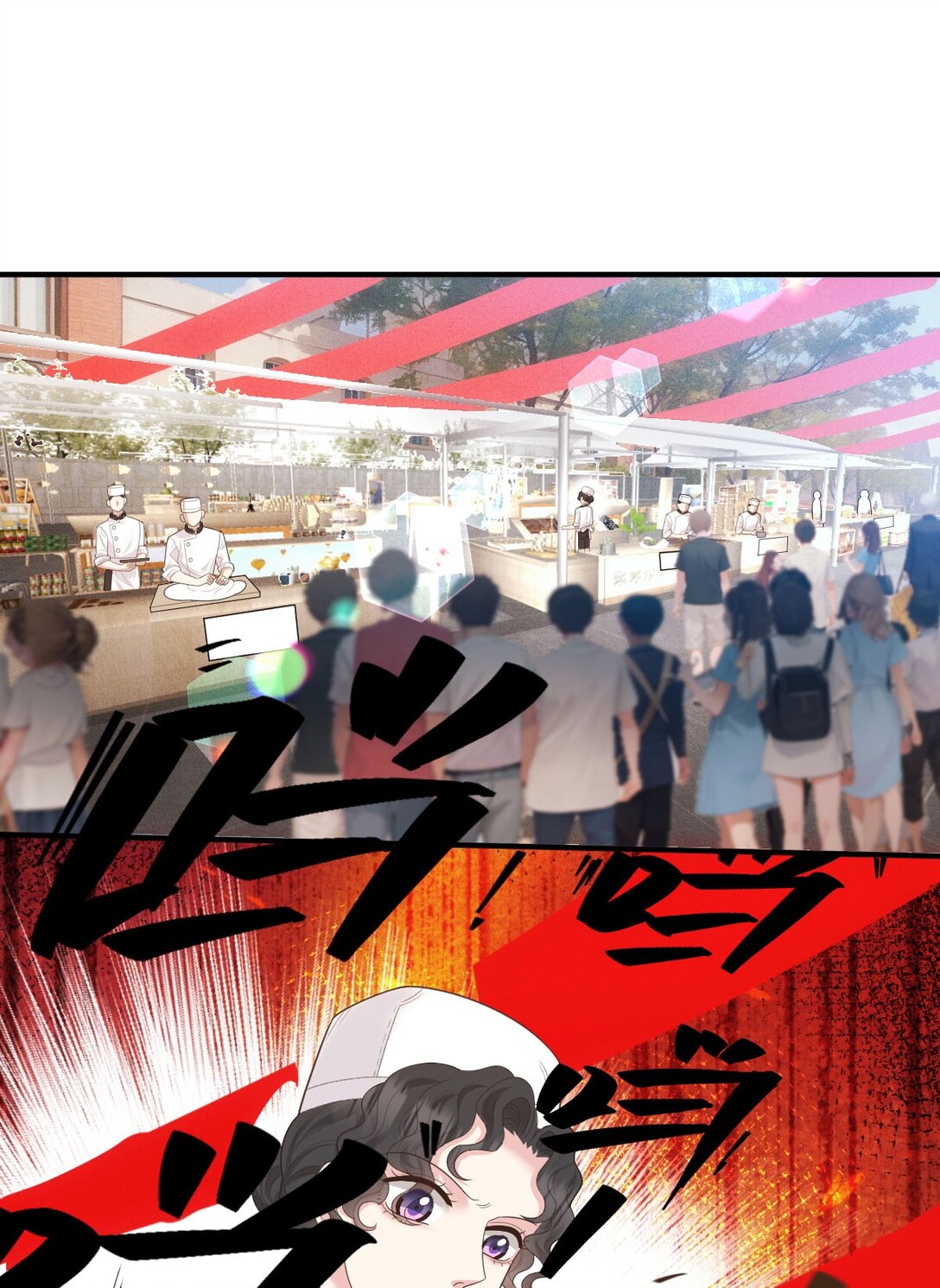 第68话 耍手段-第66话