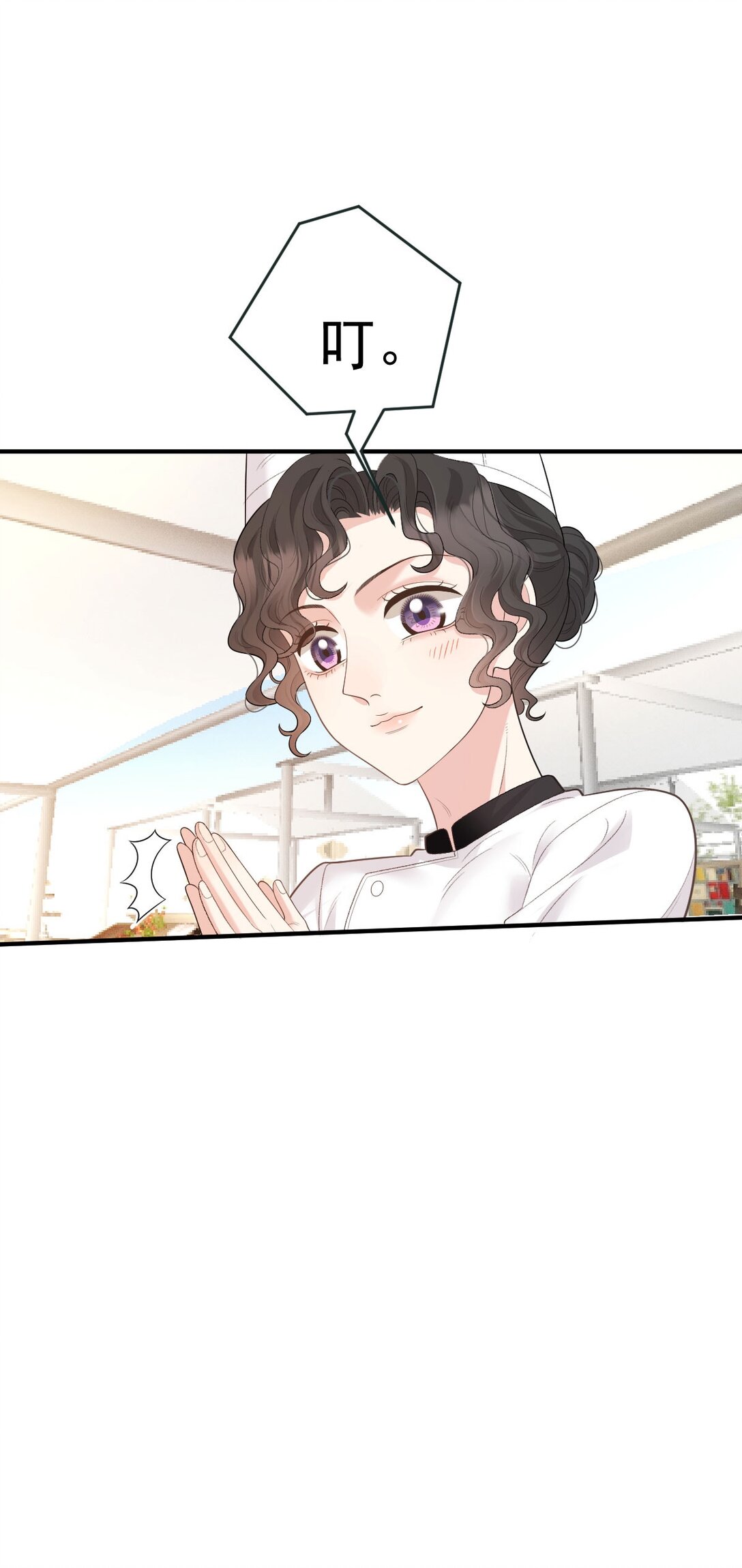 第68话 耍手段-第66话