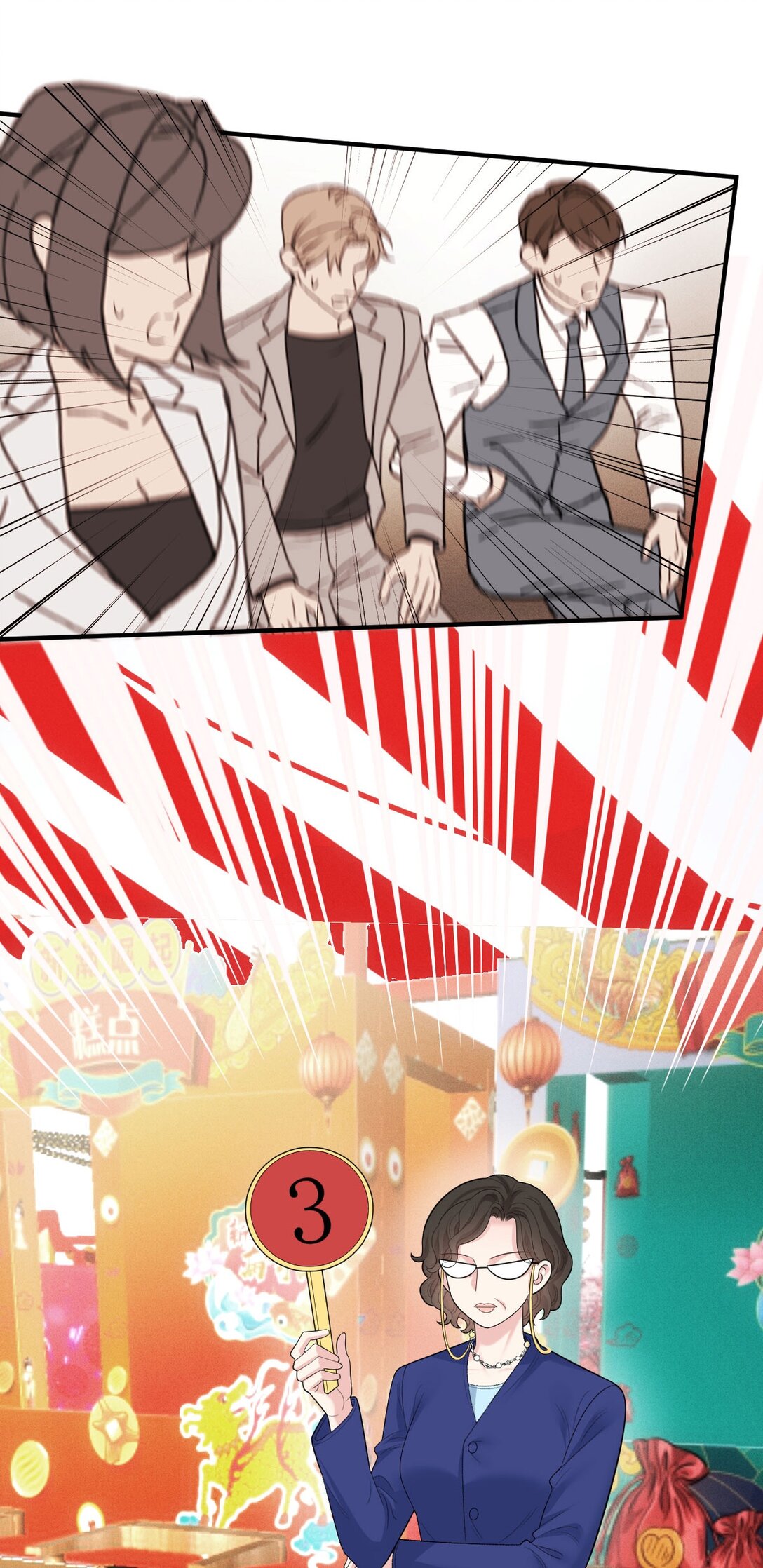 第68话 耍手段-第66话