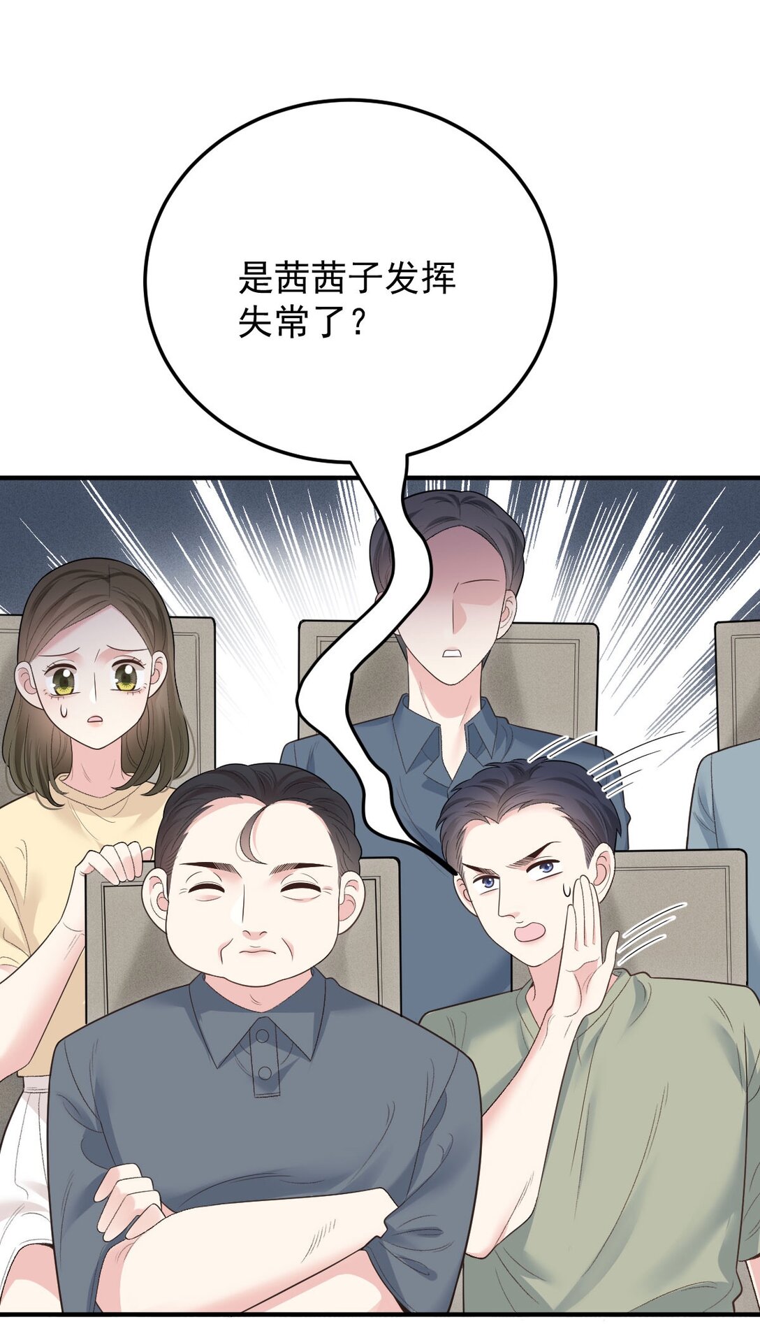 第68话 耍手段-第66话