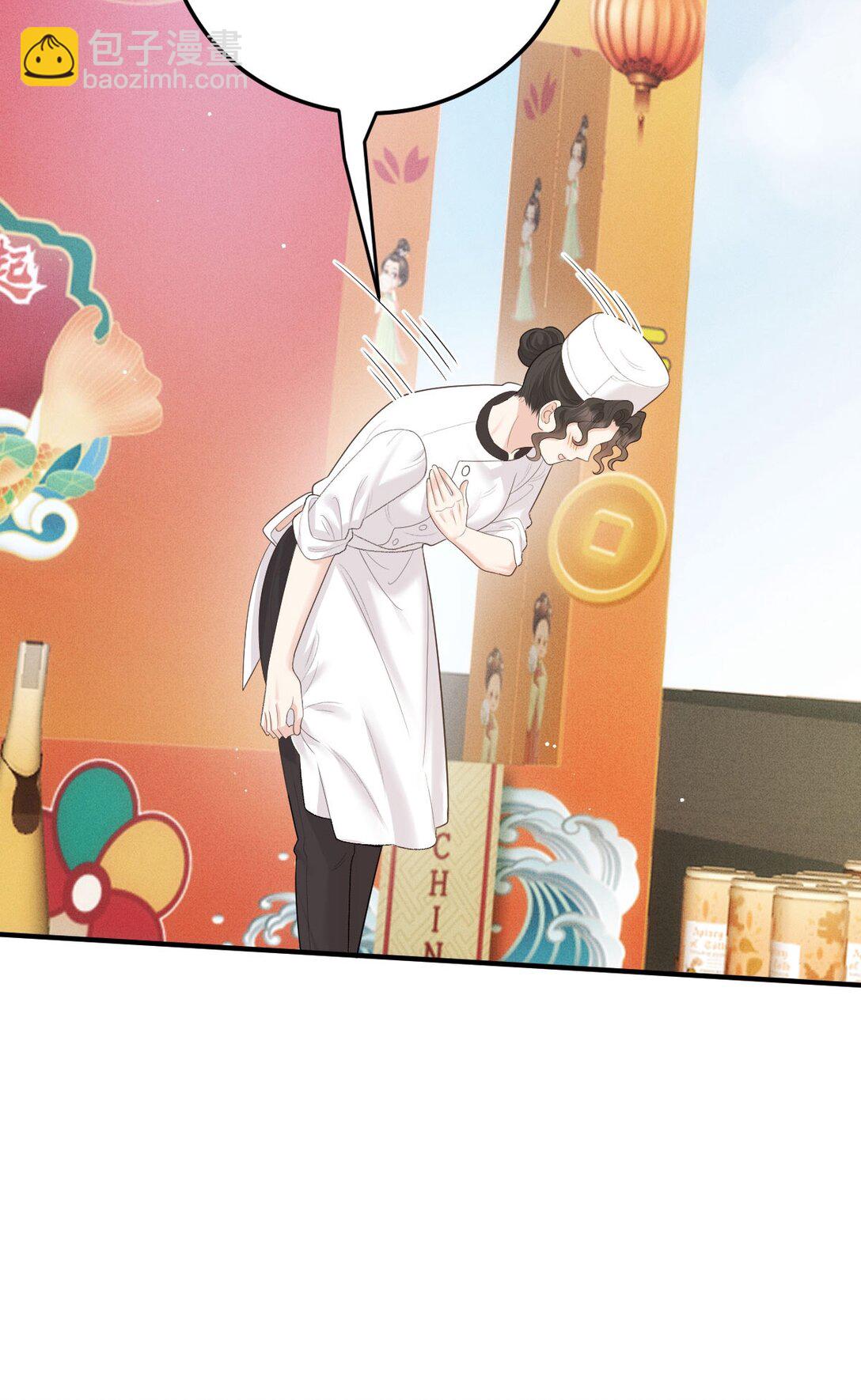 第68话 耍手段-第66话