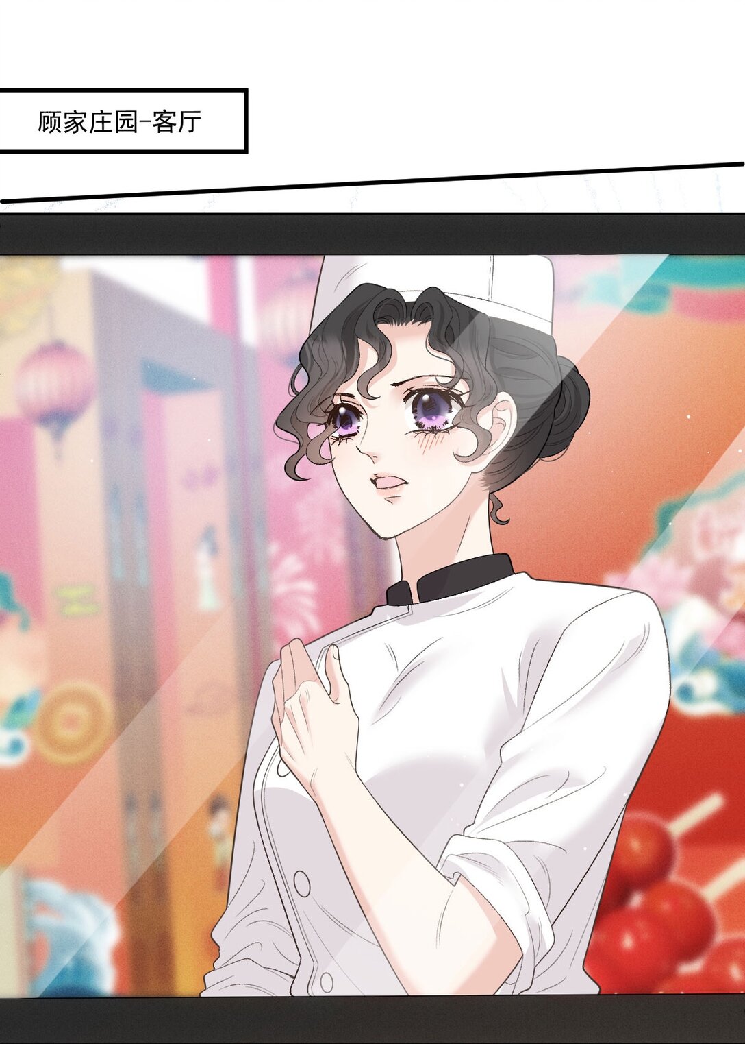 第68话 耍手段-第66话