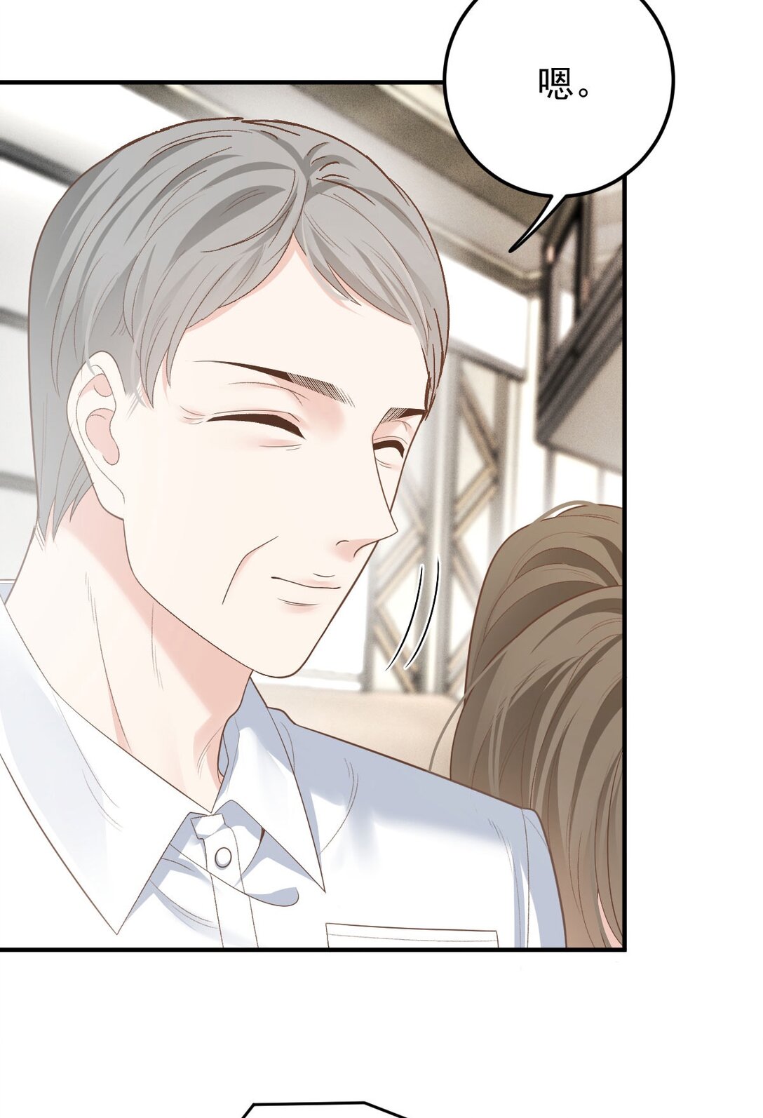 第68话 耍手段-第66话