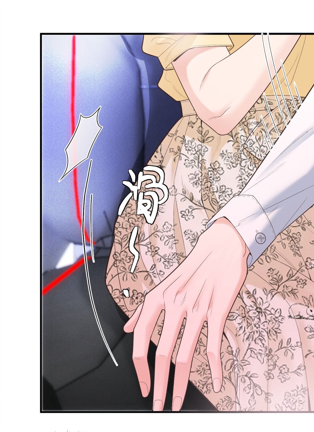 第68话 耍手段-第66话