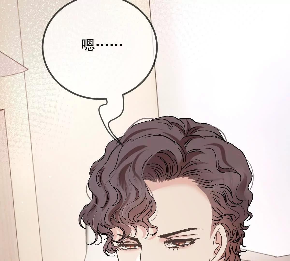 第70话 简之信的噩梦(1/3)-第70话