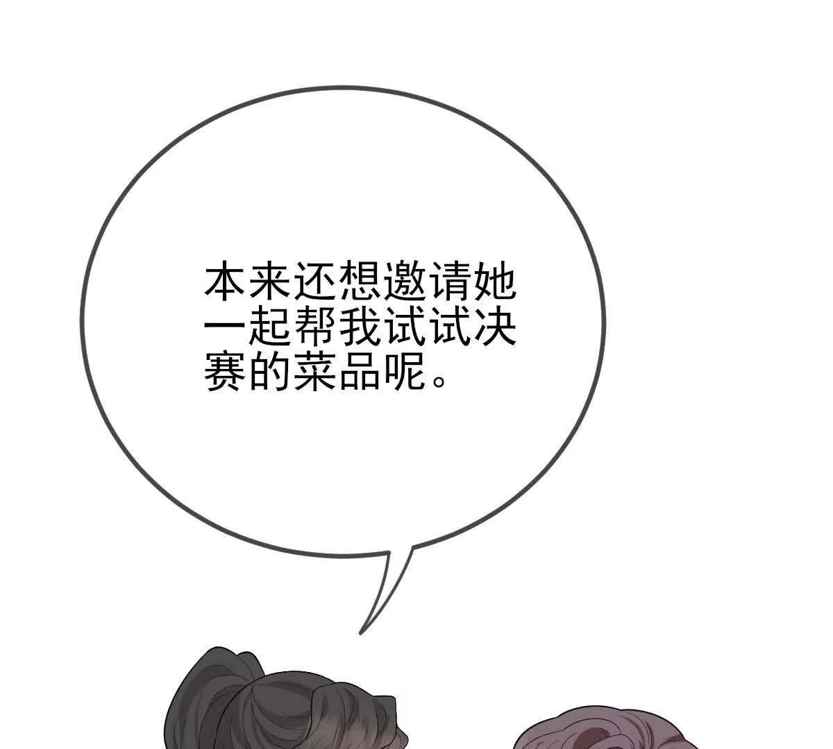 第70话 简之信的噩梦(1/3)-第70话