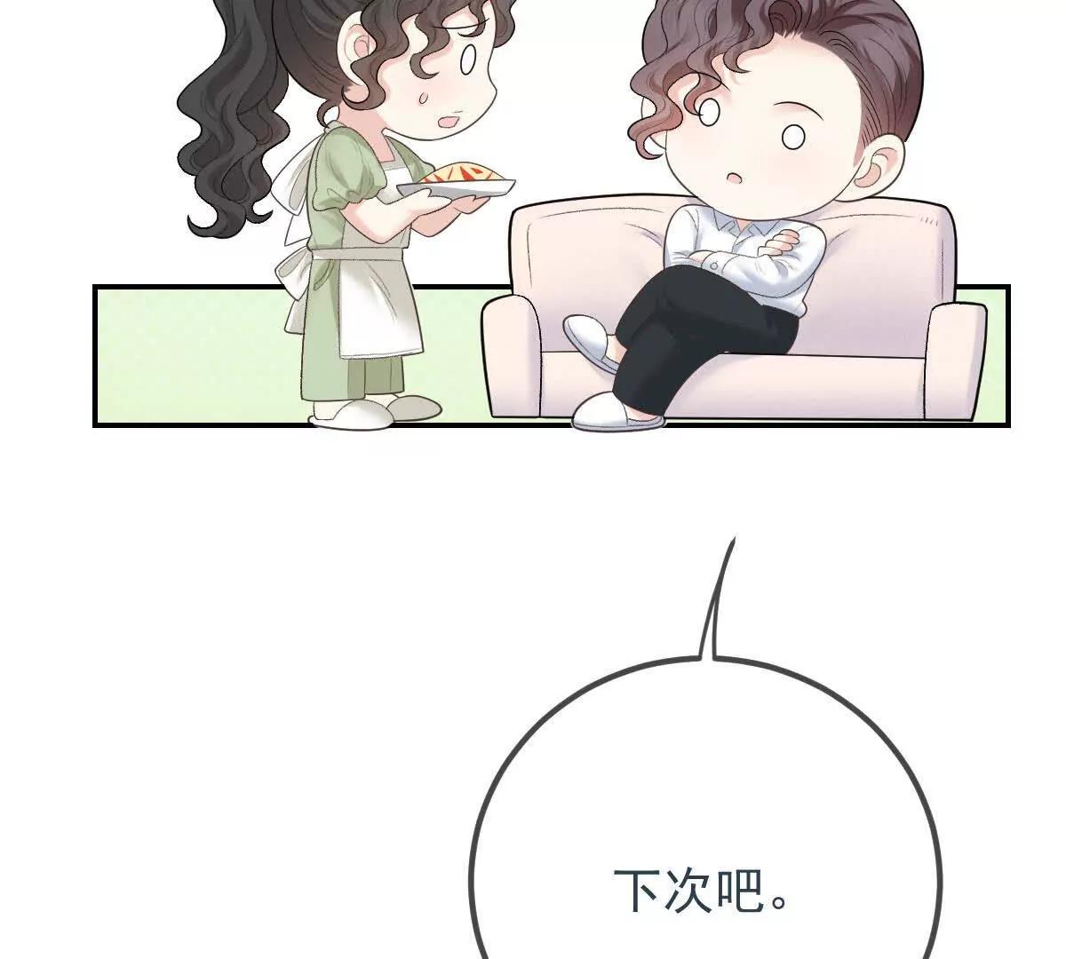 第70话 简之信的噩梦(1/3)-第70话